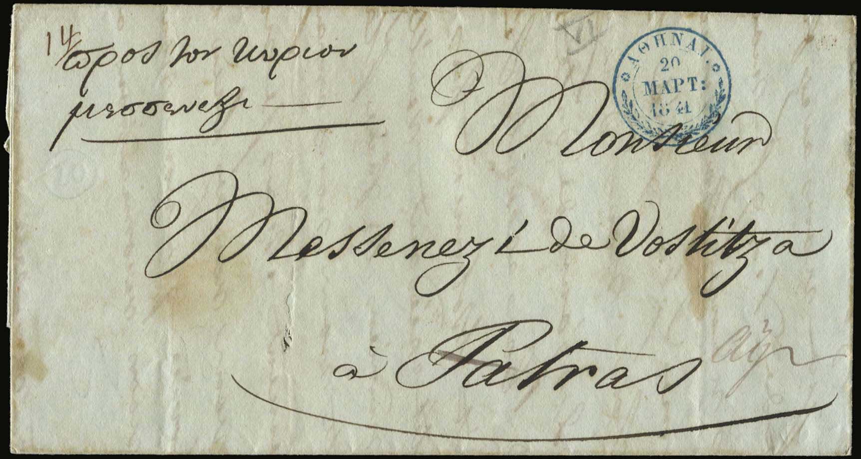 Lot 07013