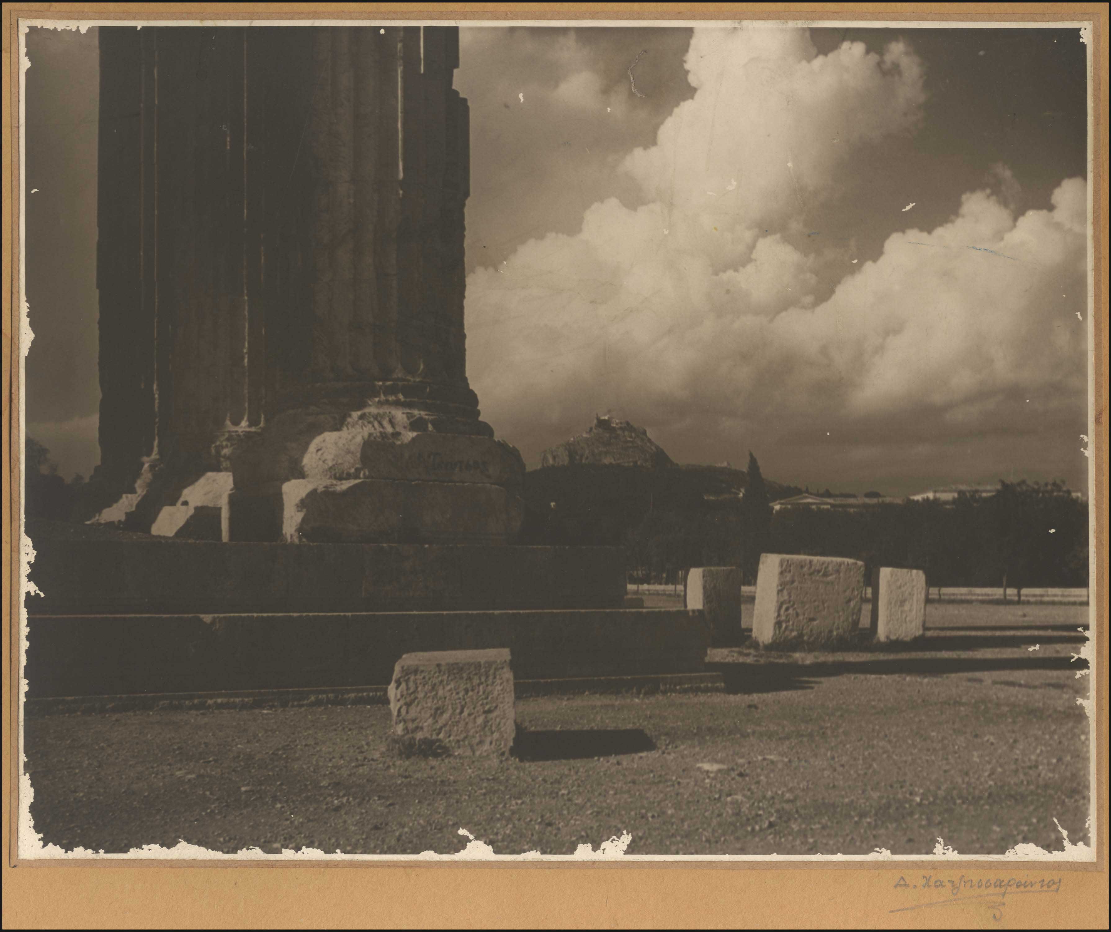Lot 08079
