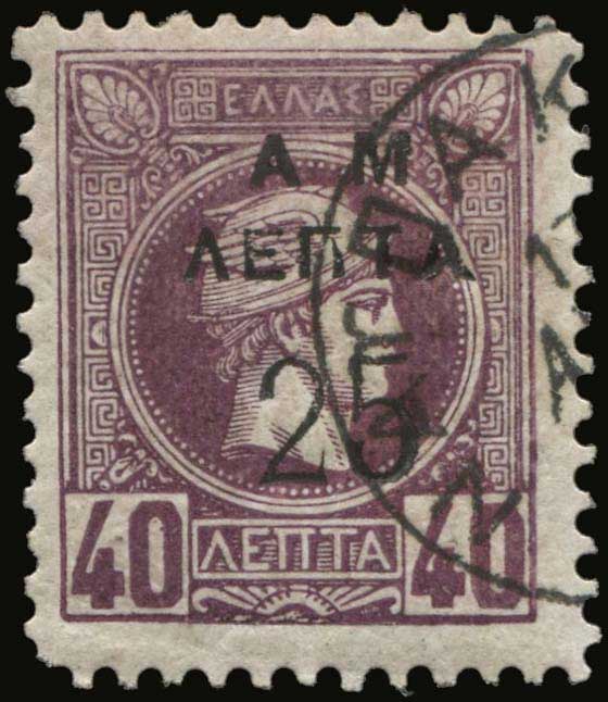 Lot 00659