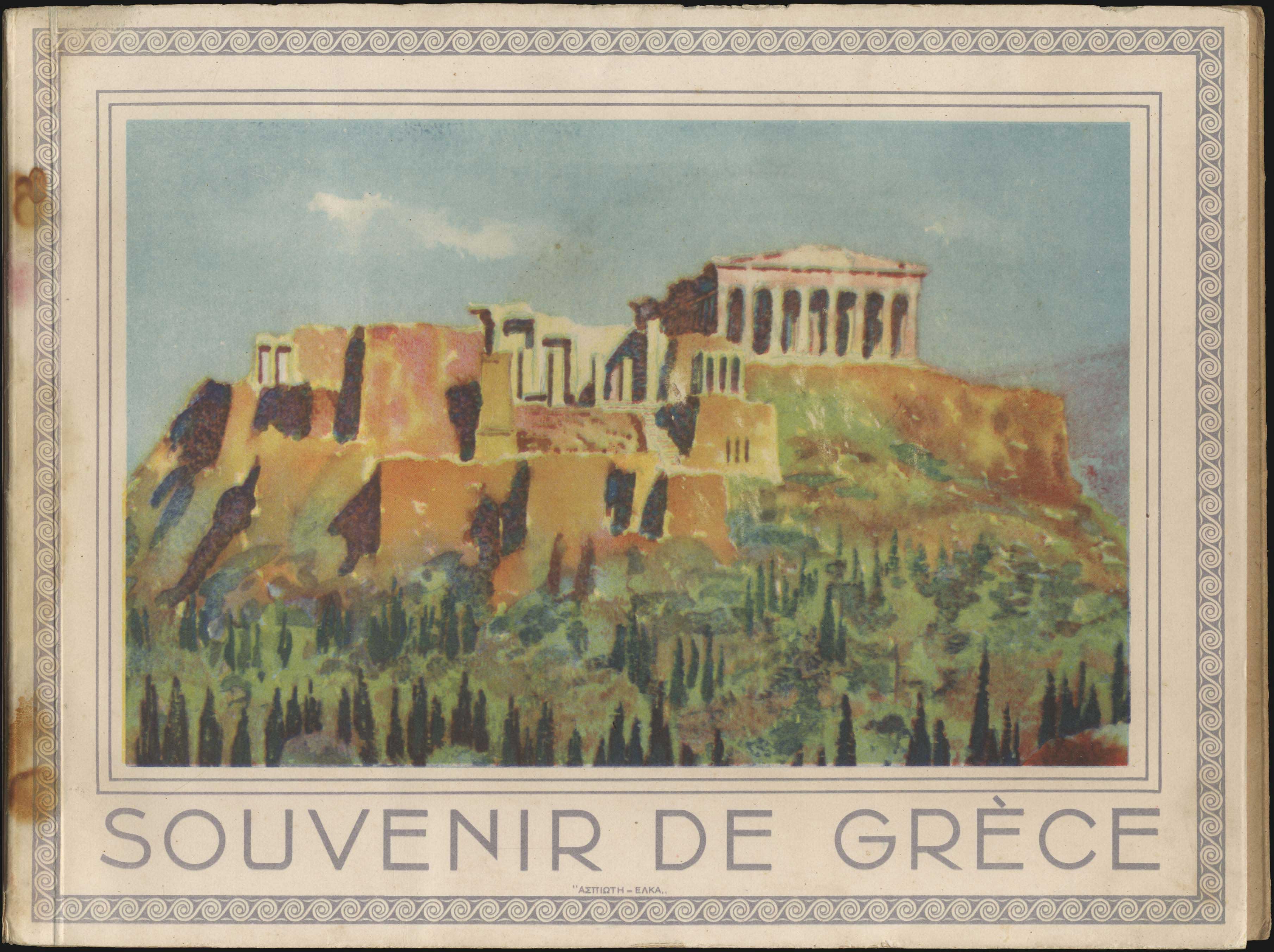 Lot 08031