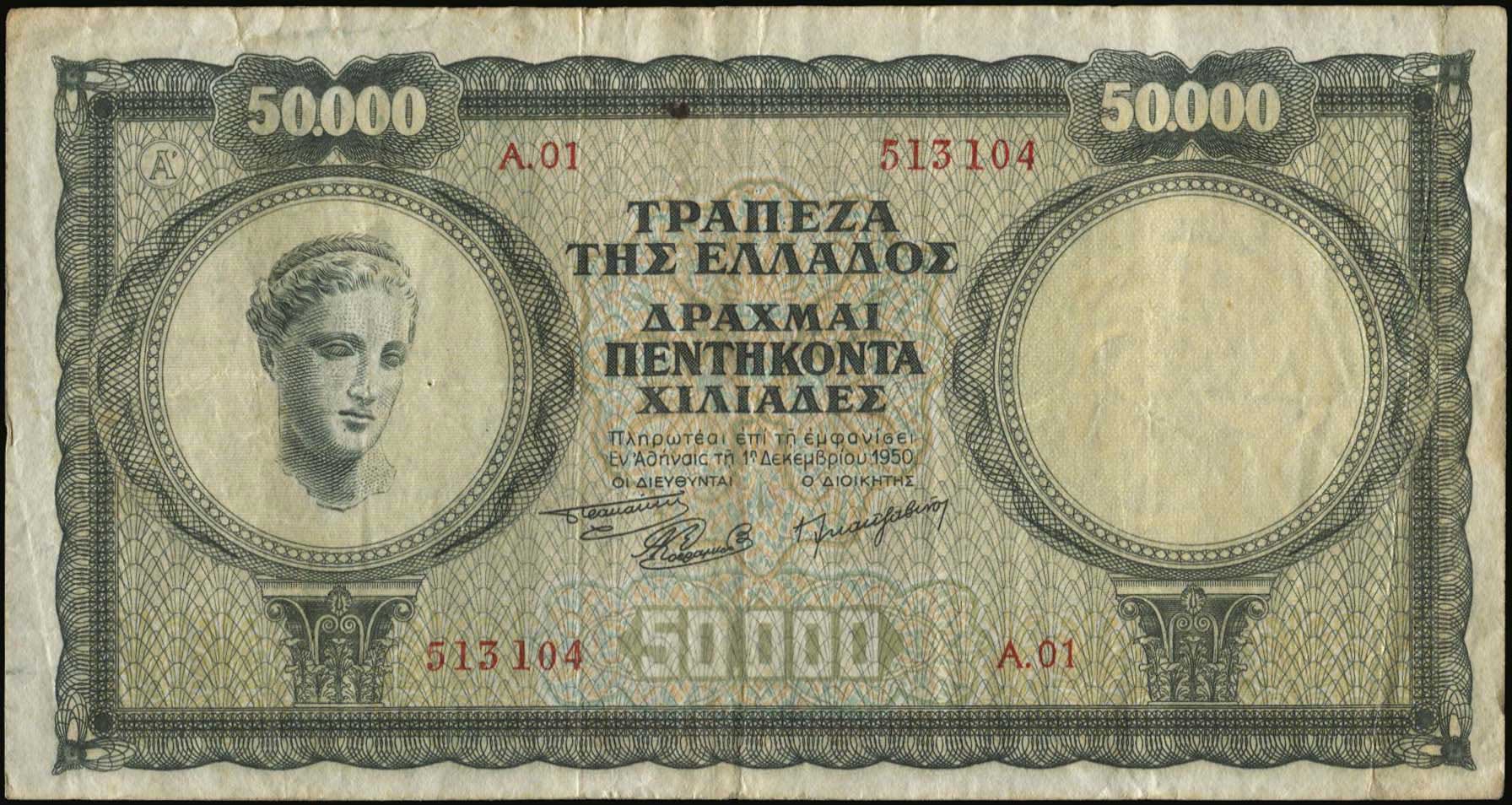 Lot 06145
