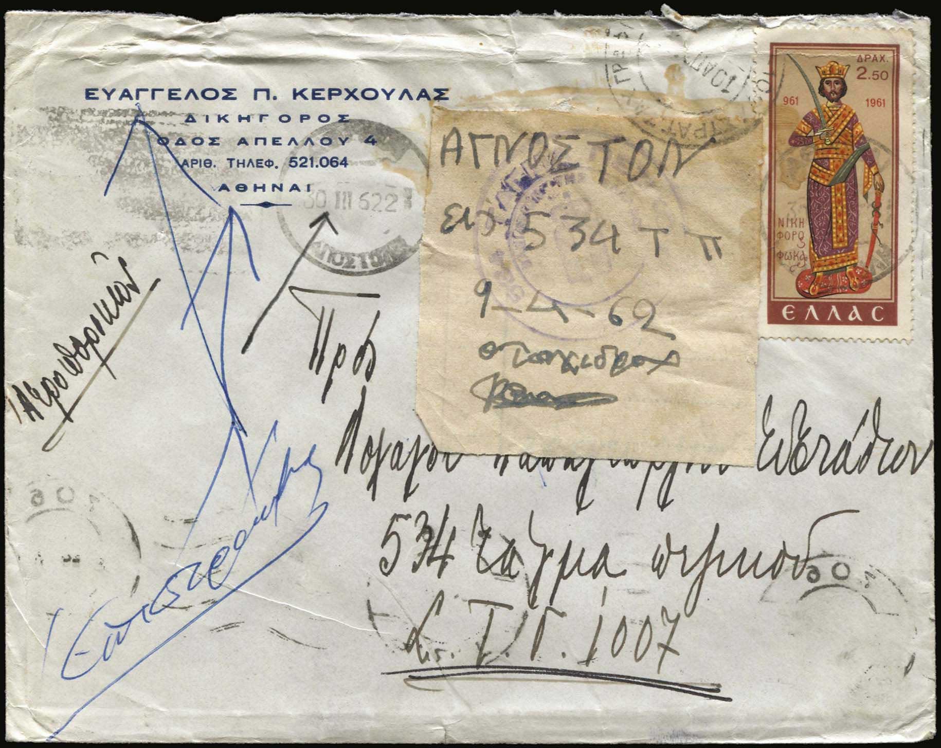 Lot 01878