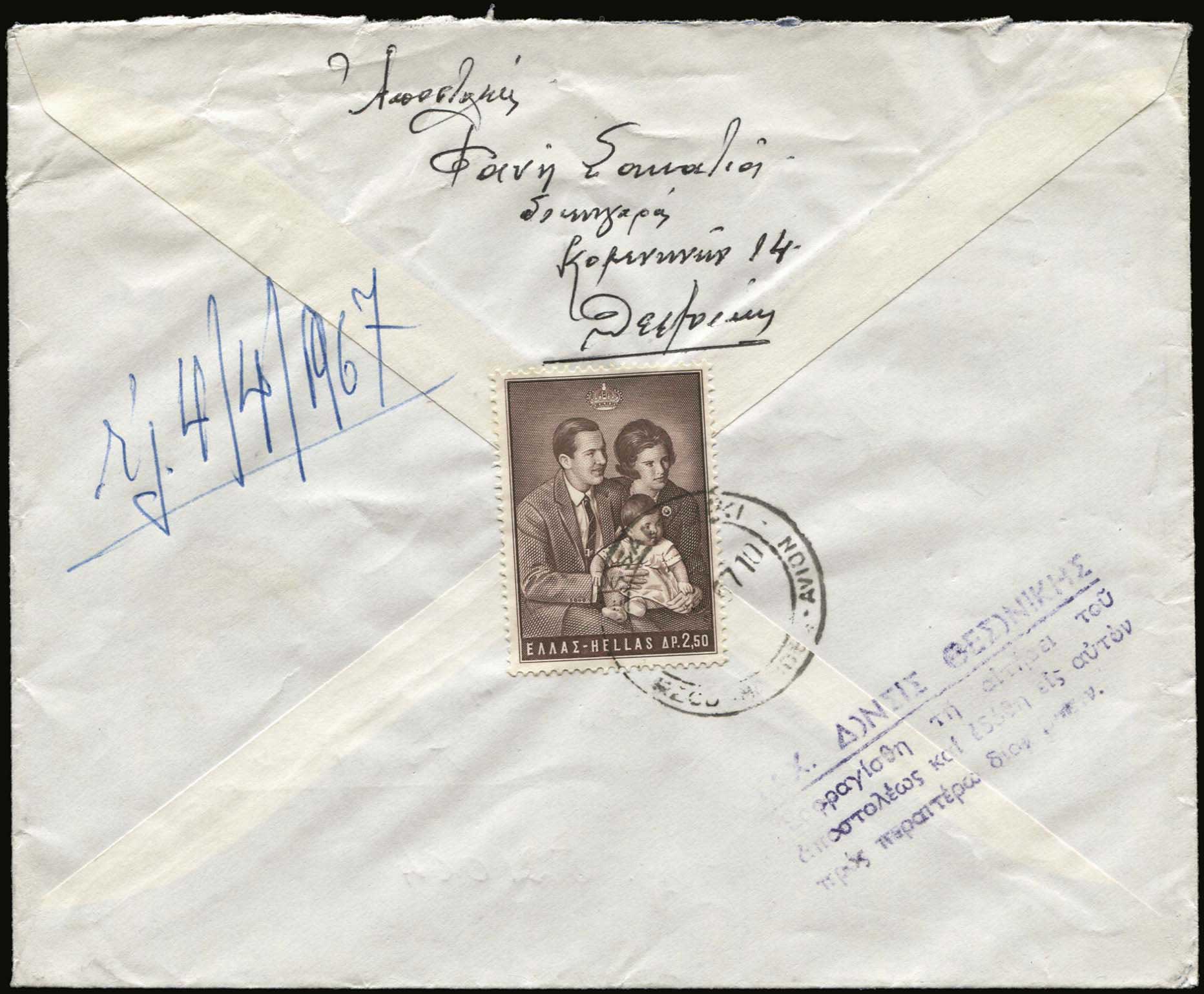 Lot 01879