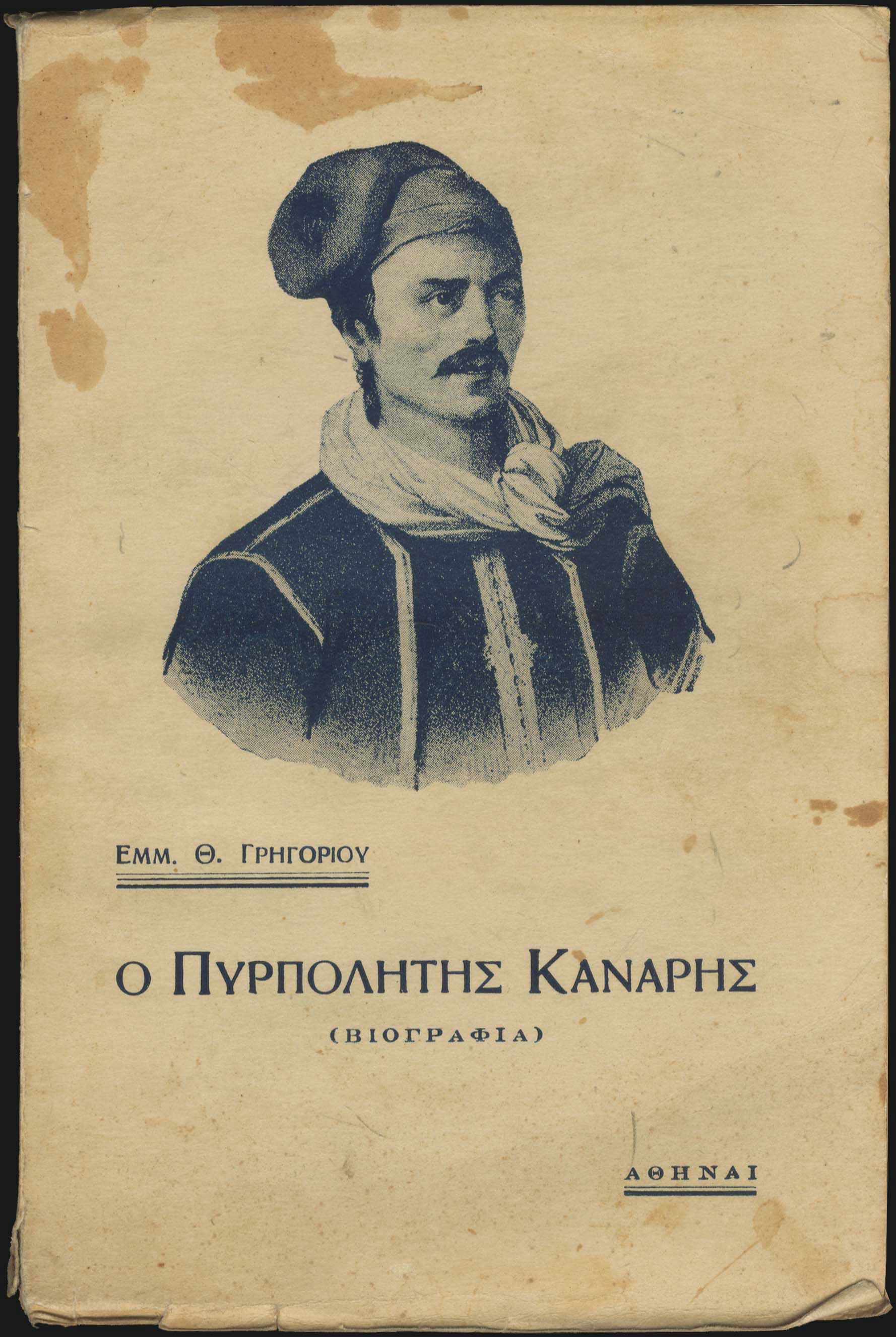 Lot 08129