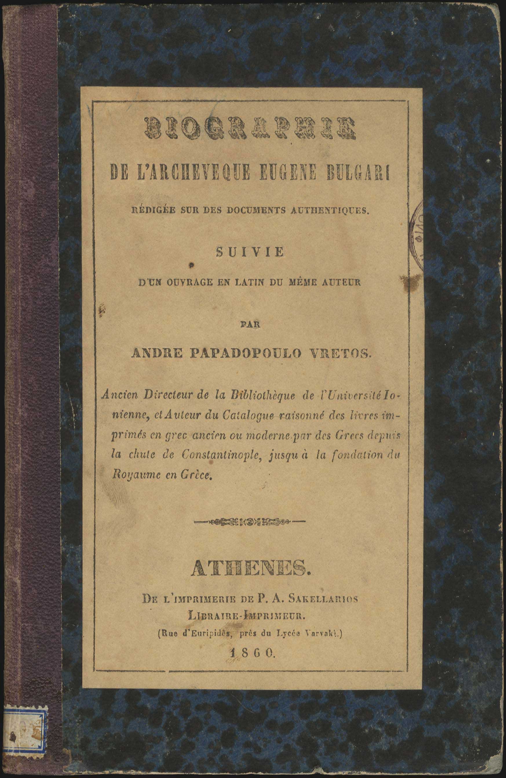 Lot 08090