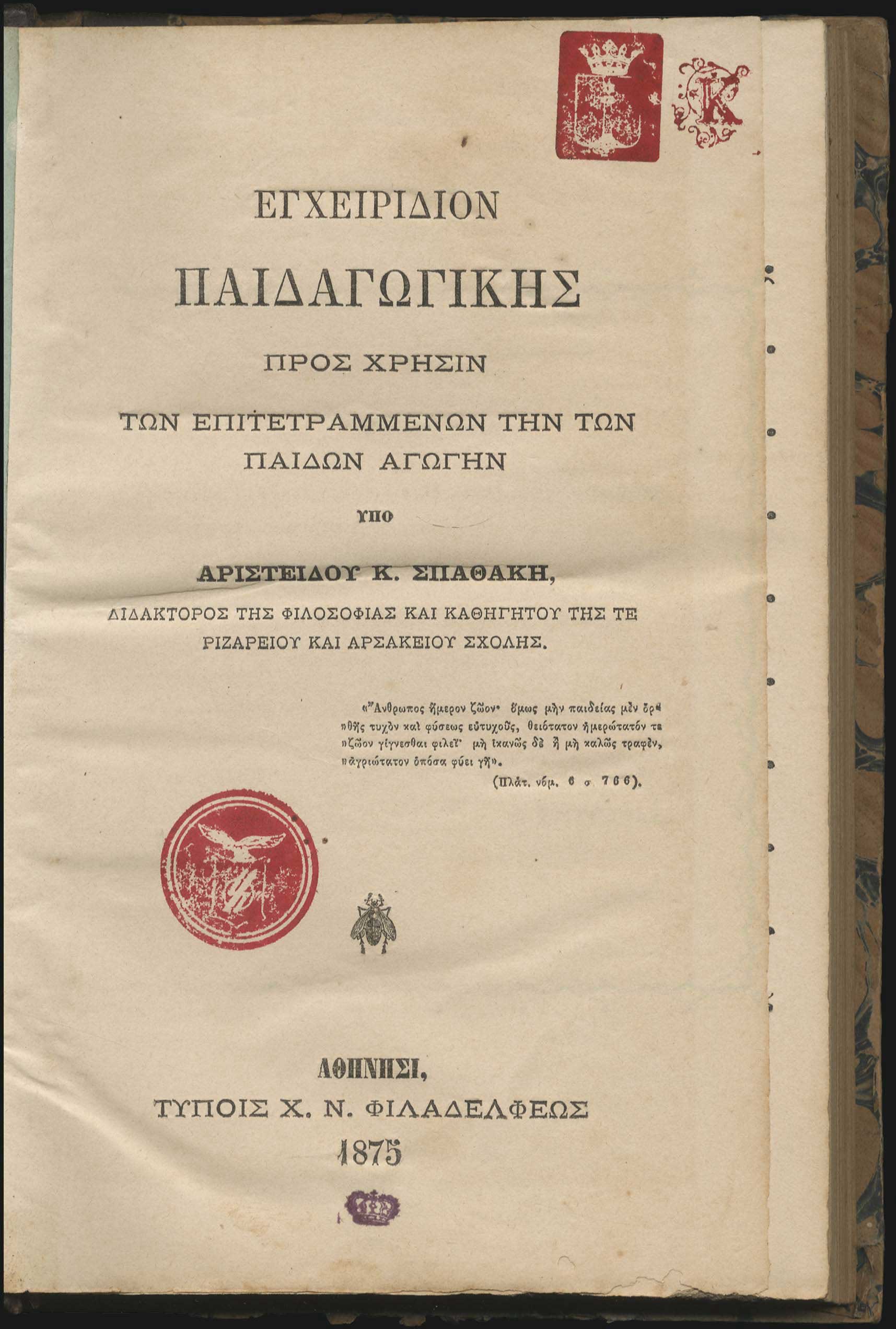 Lot 08096