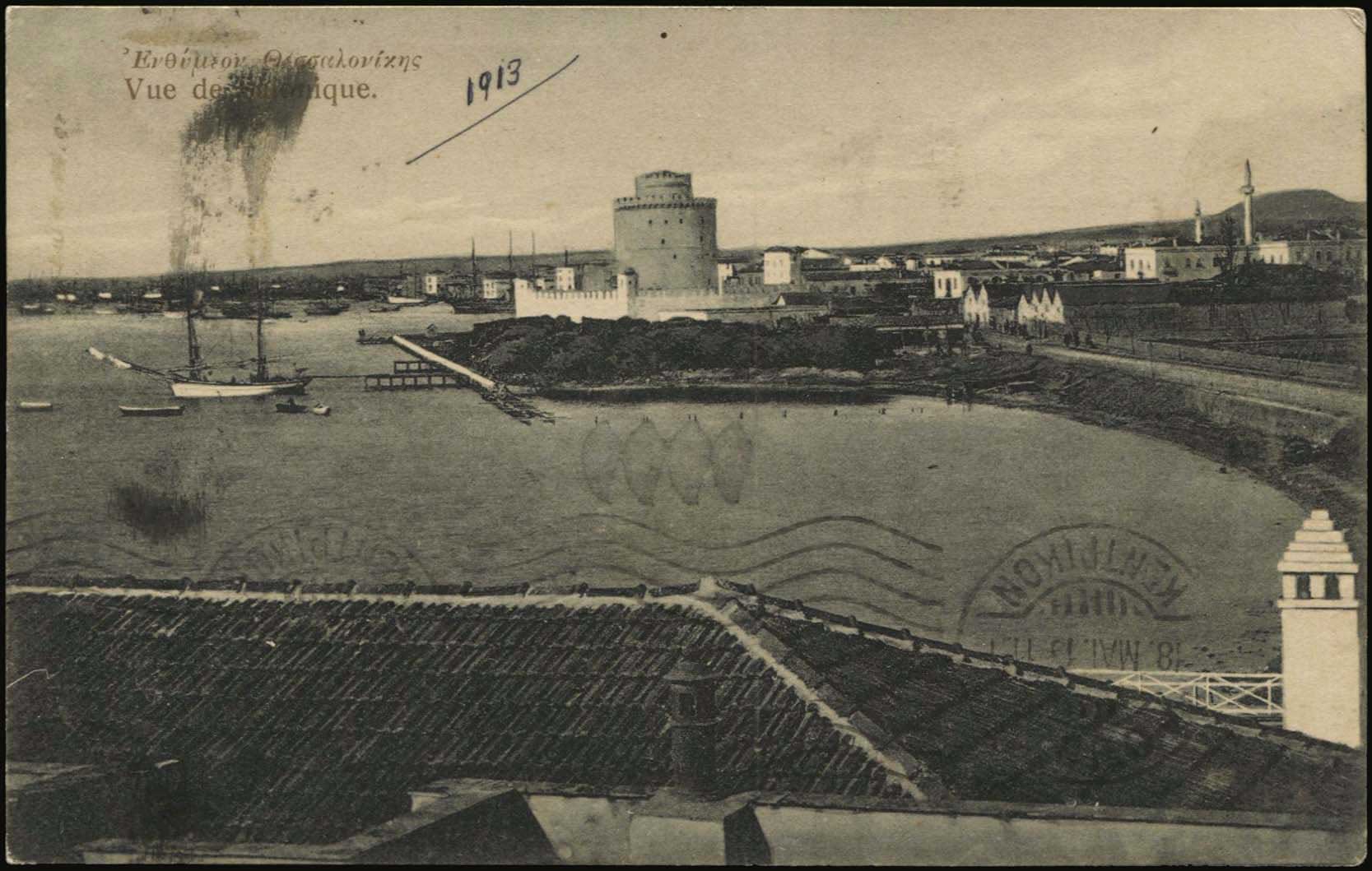 Lot 01739