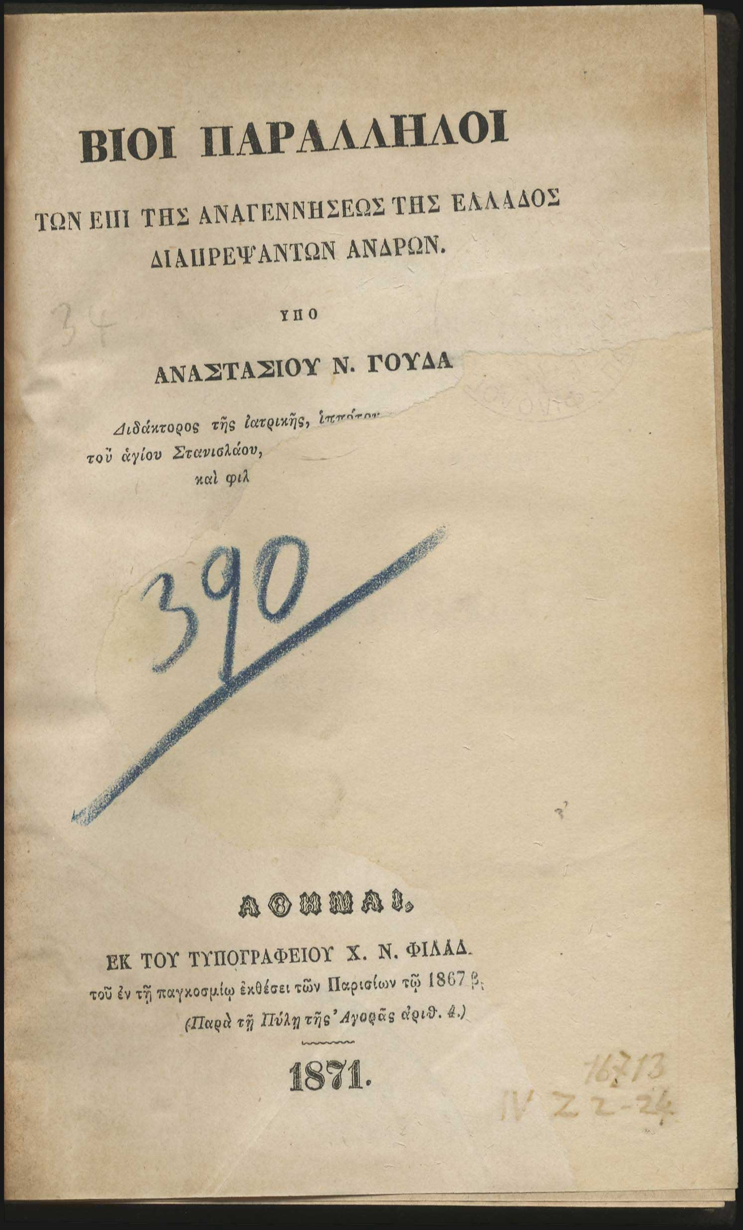 Lot 08095