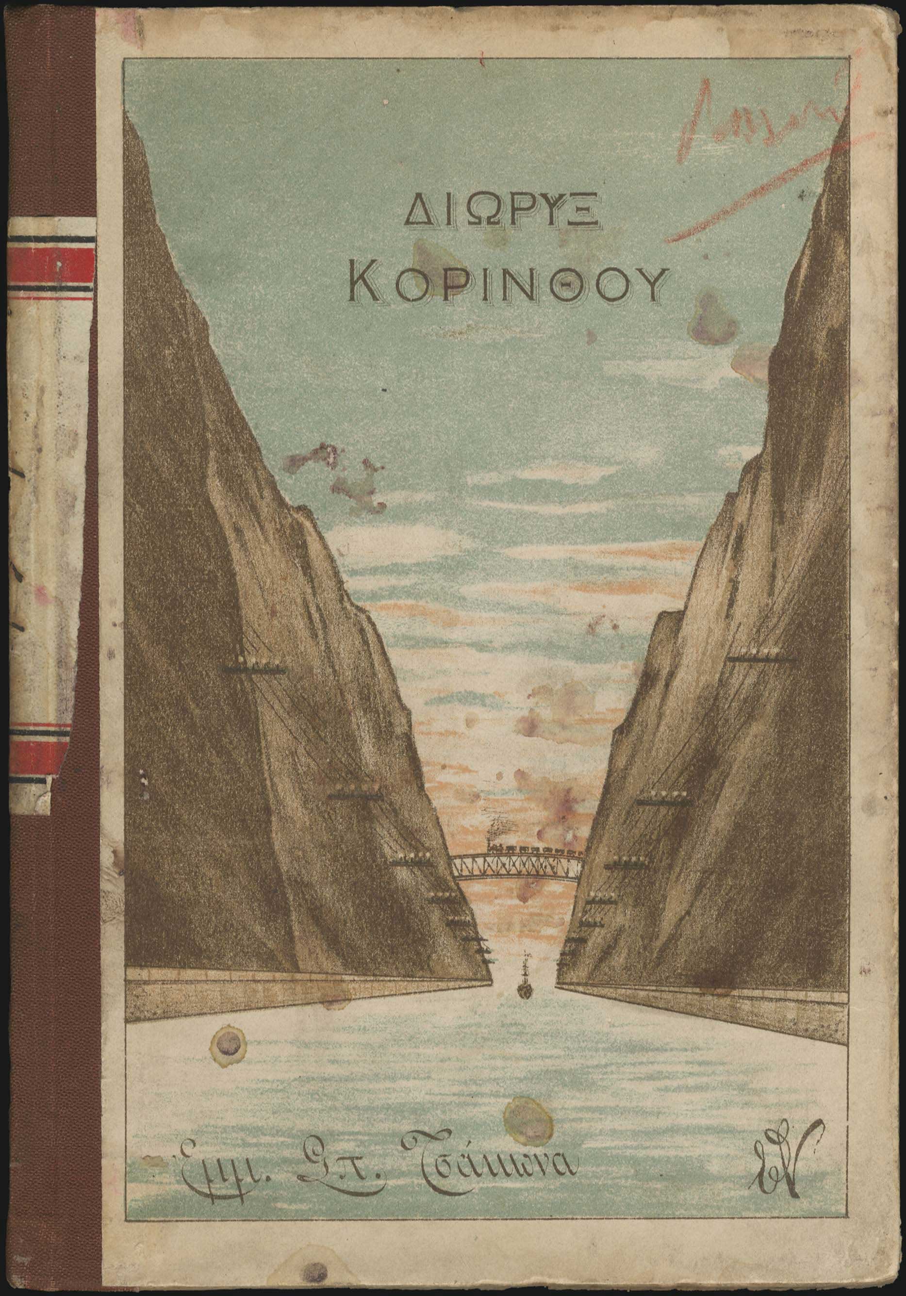 Lot 08105