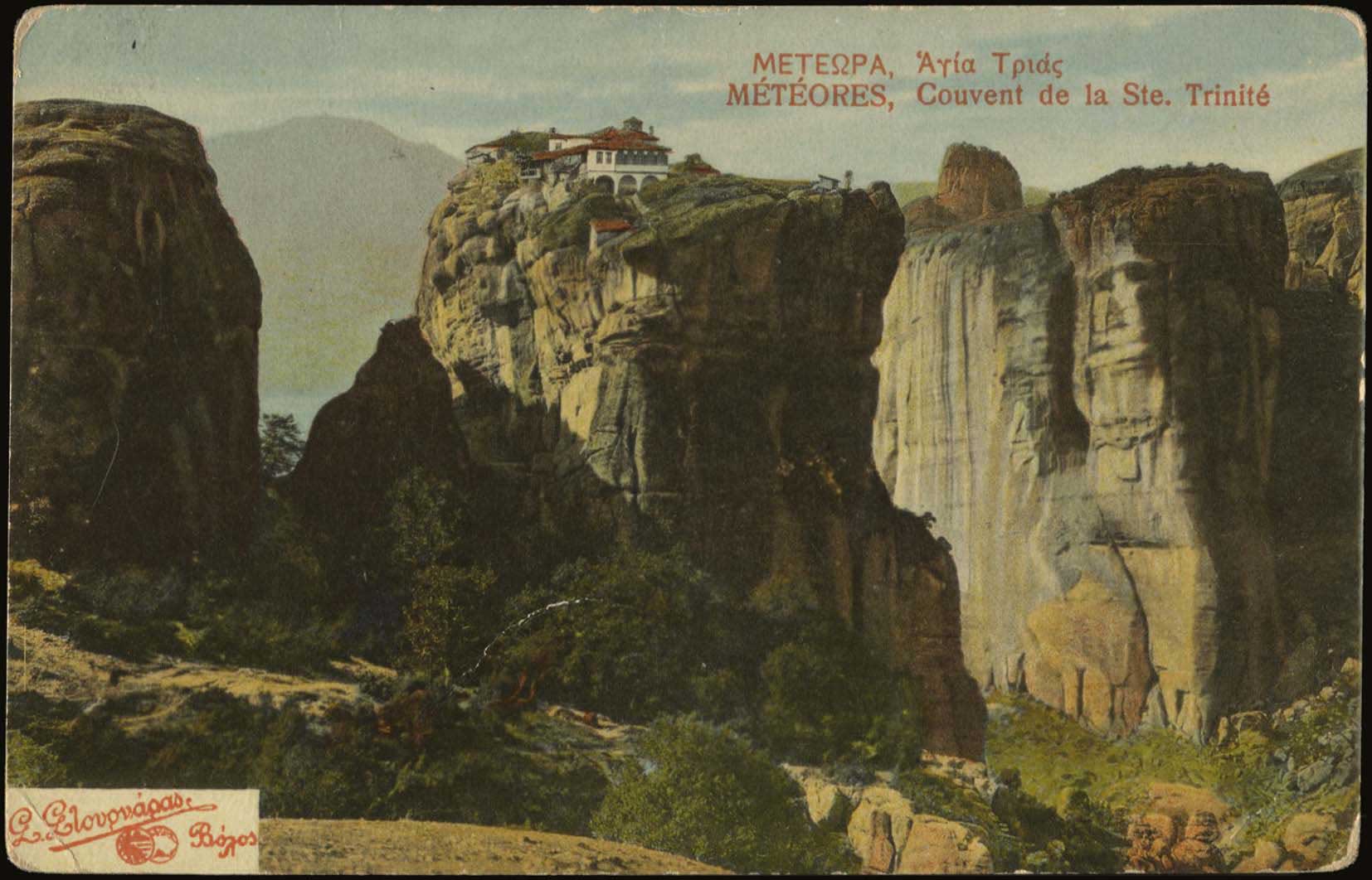Lot 01543