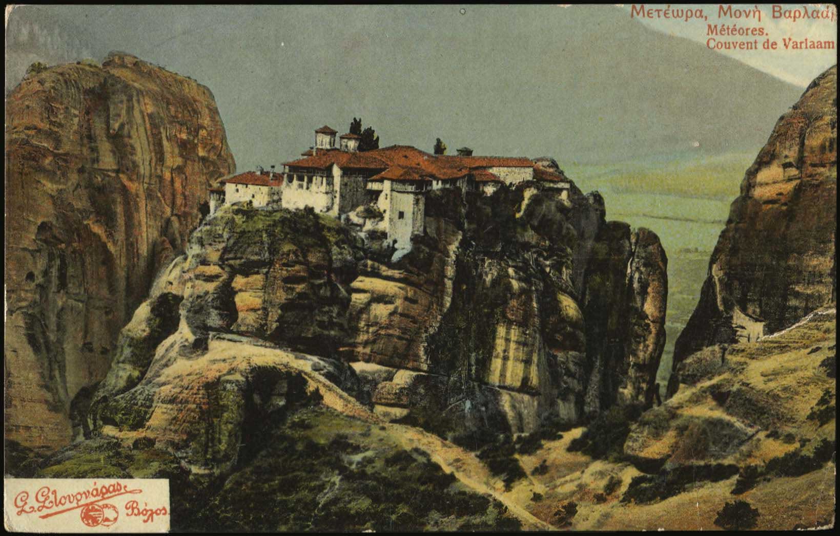 Lot 01592