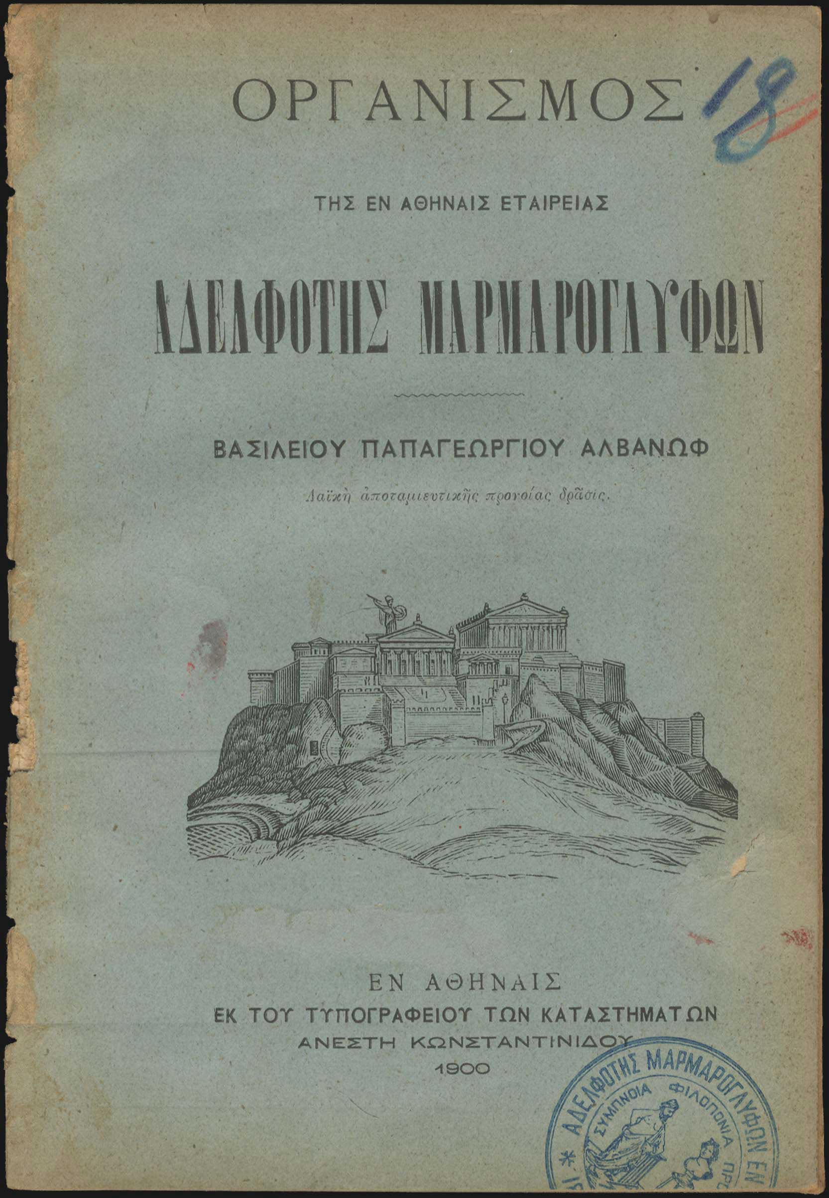 Lot 08107