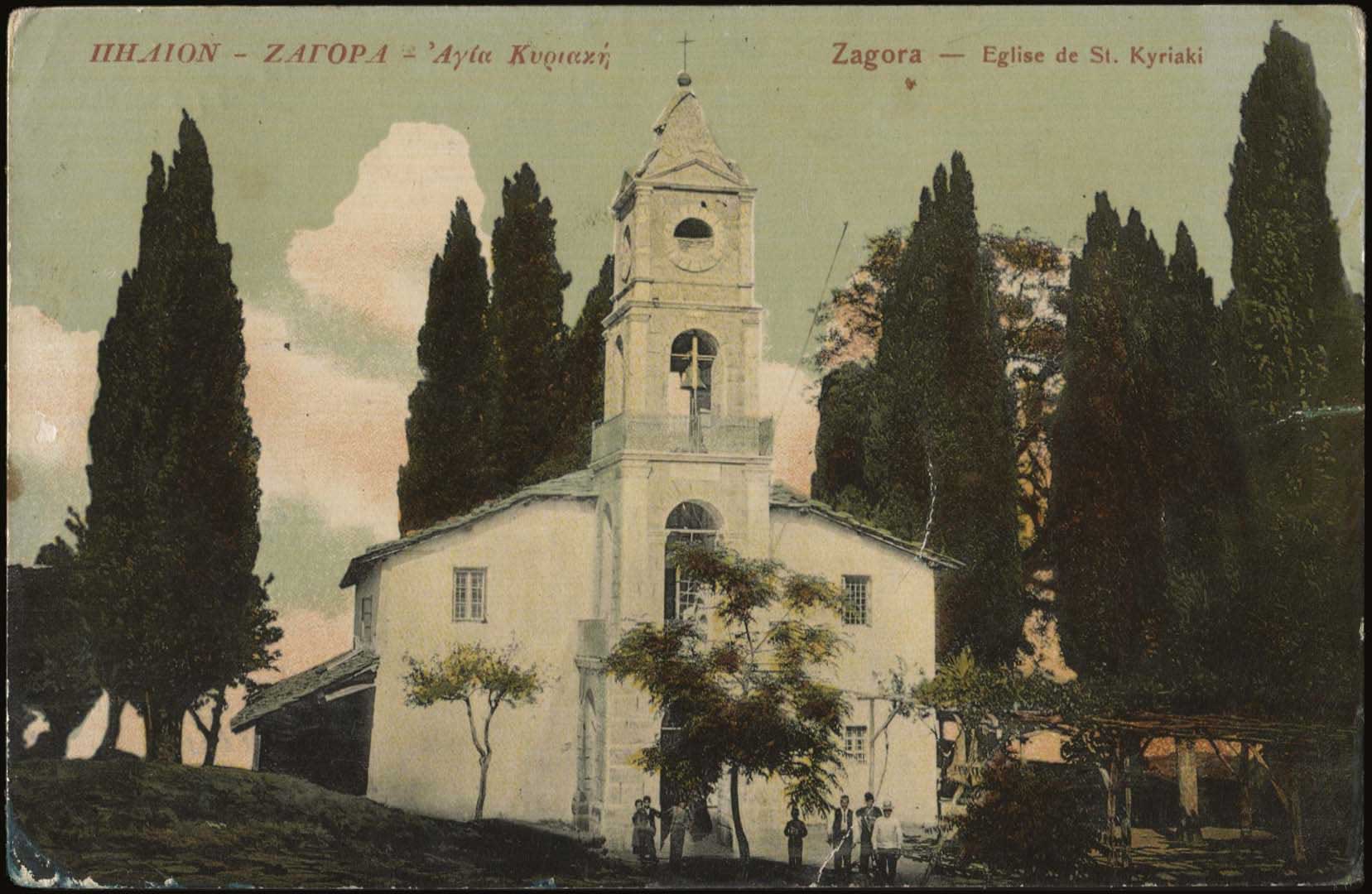 Lot 01937
