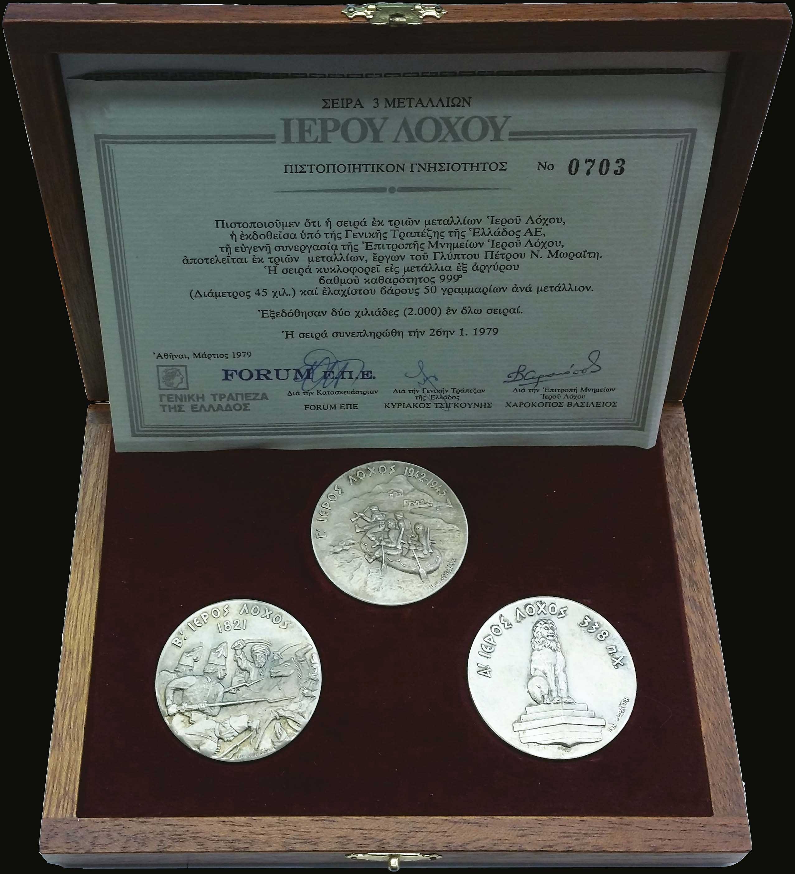 Lot 09111