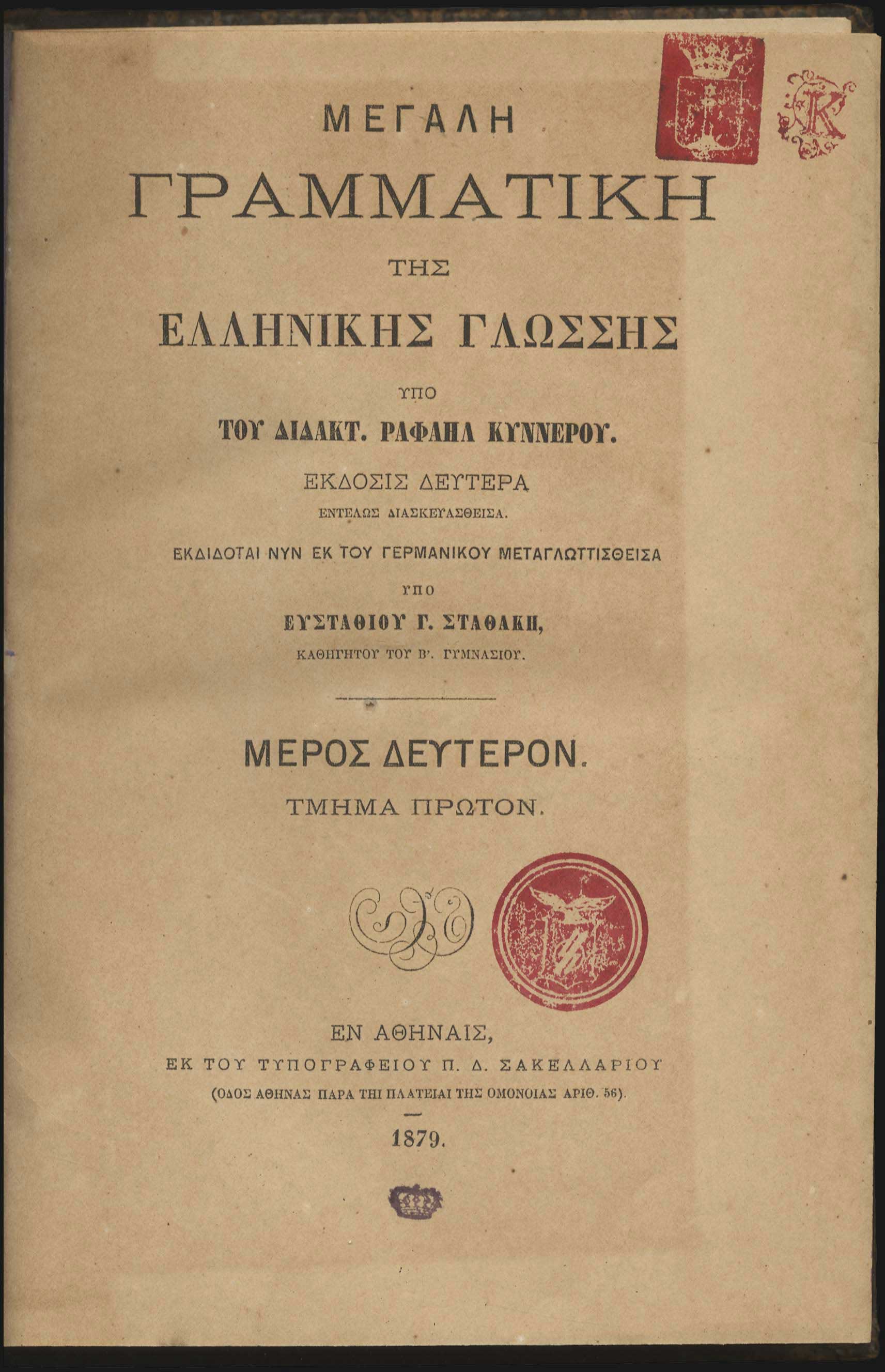 Lot 08098