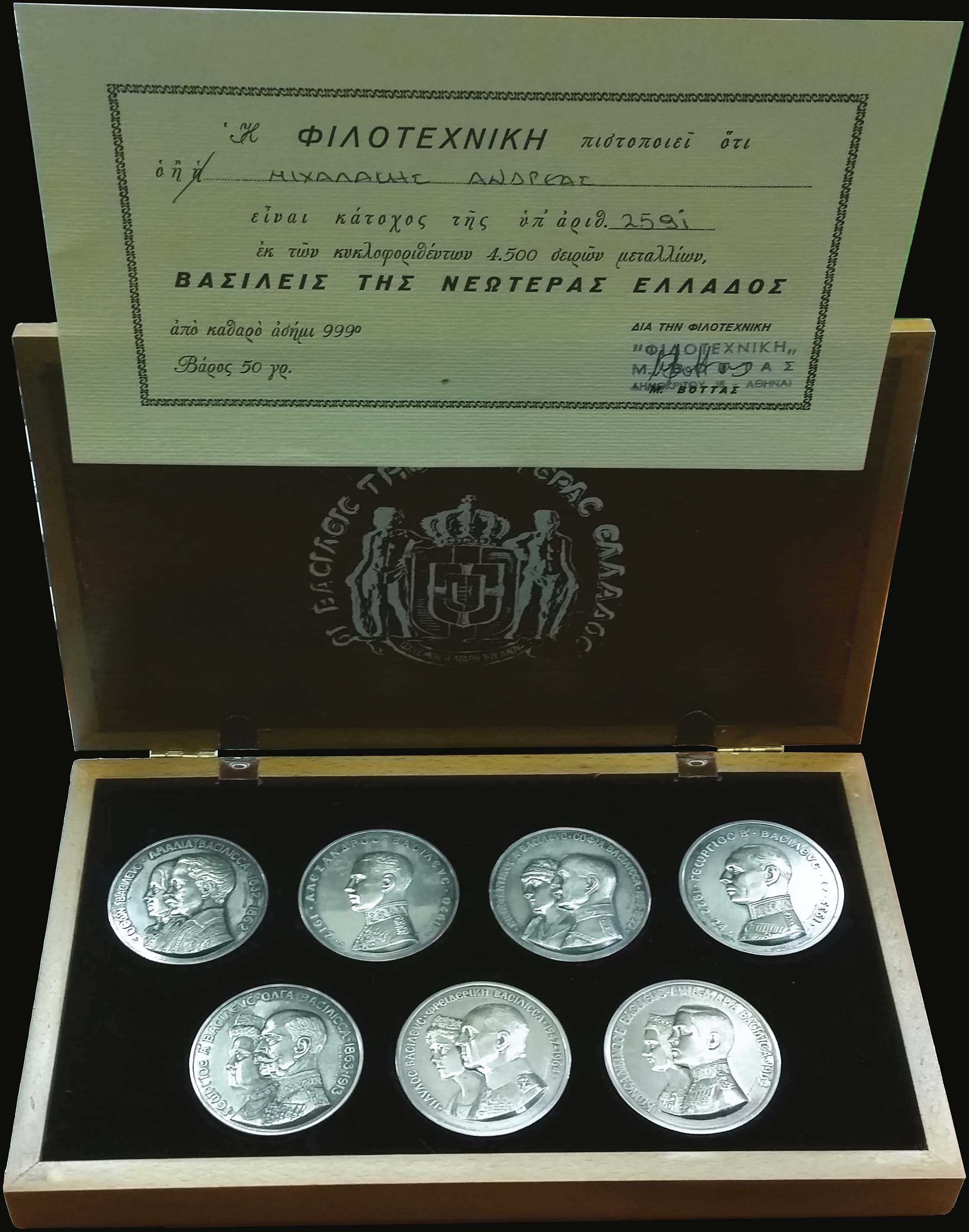 Lot 09109