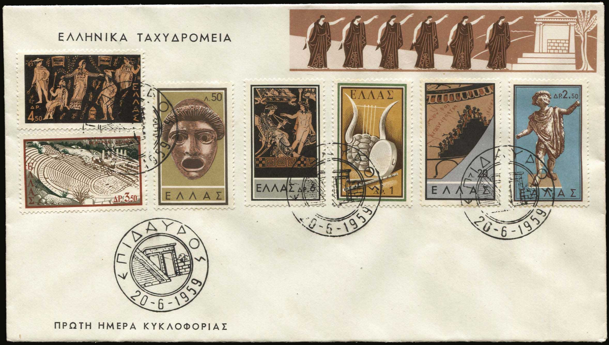 Lot 00611