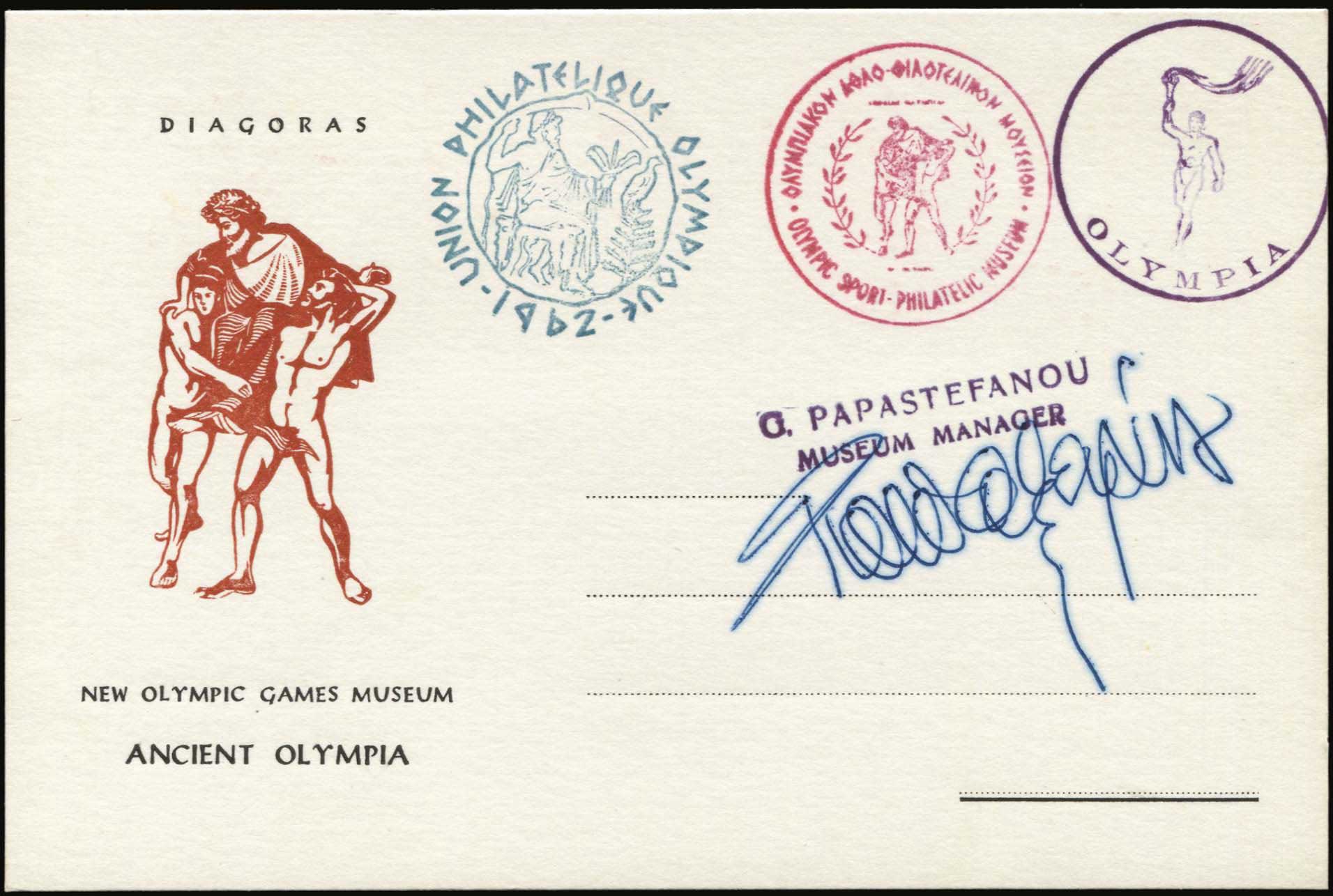 Lot 01867