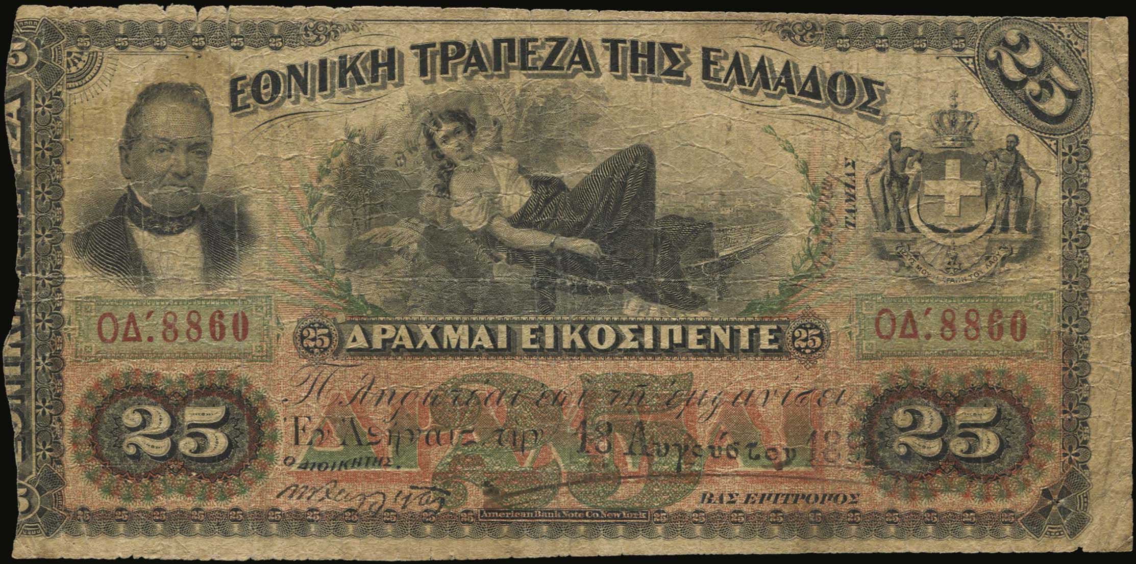 Lot 09139