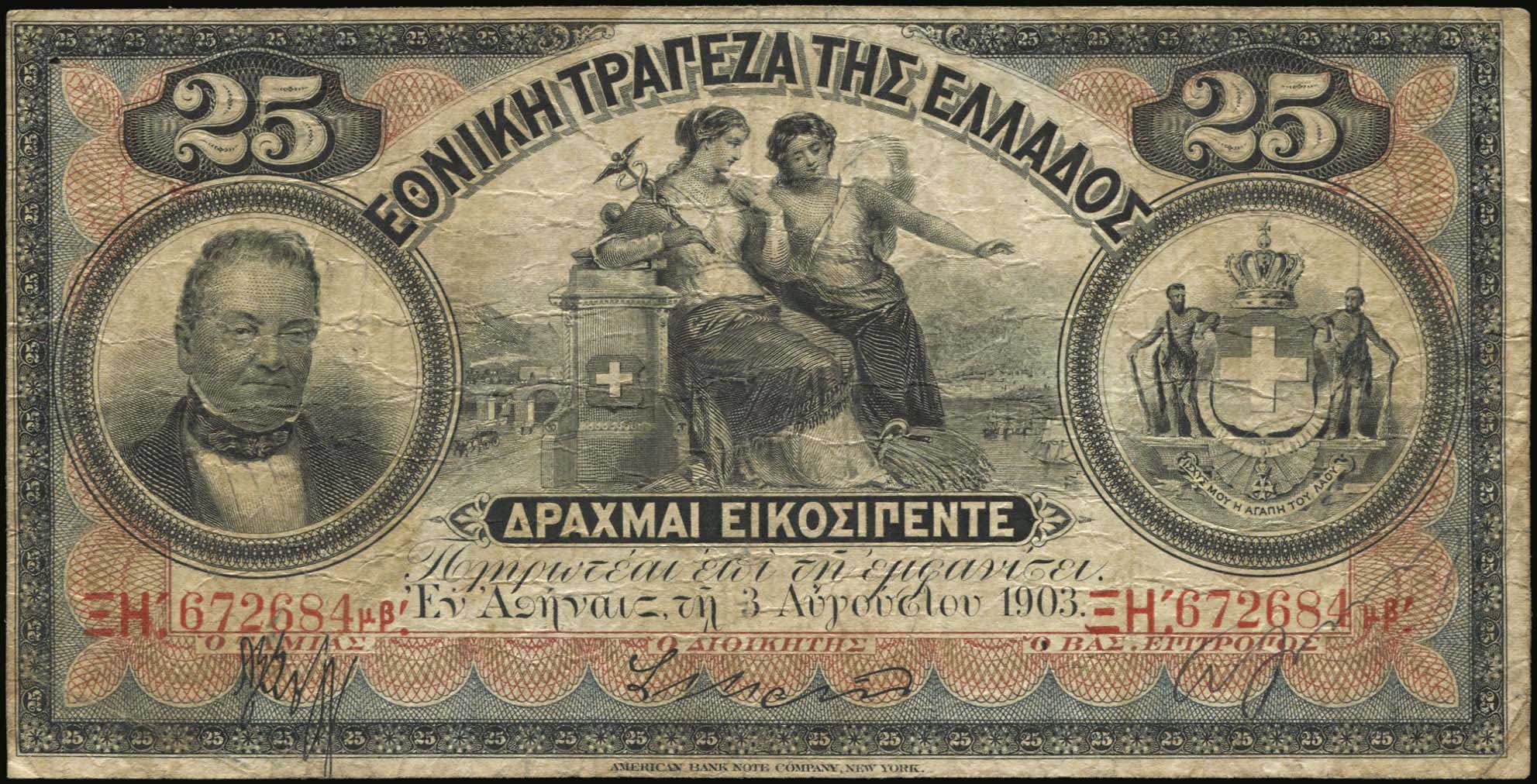 Lot 09143