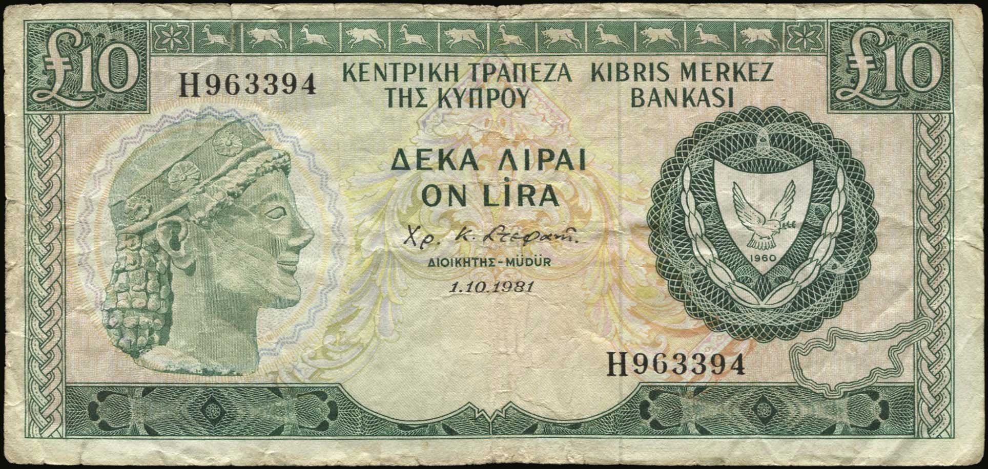 Lot 09258