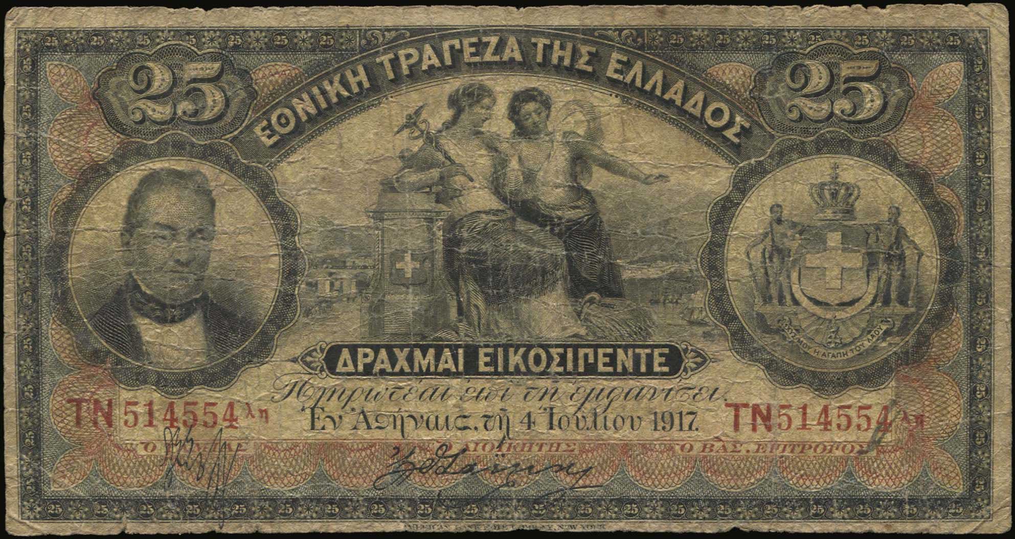 Lot 09145