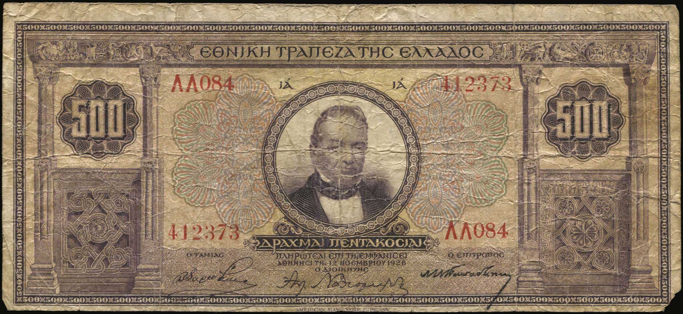 Lot 09153