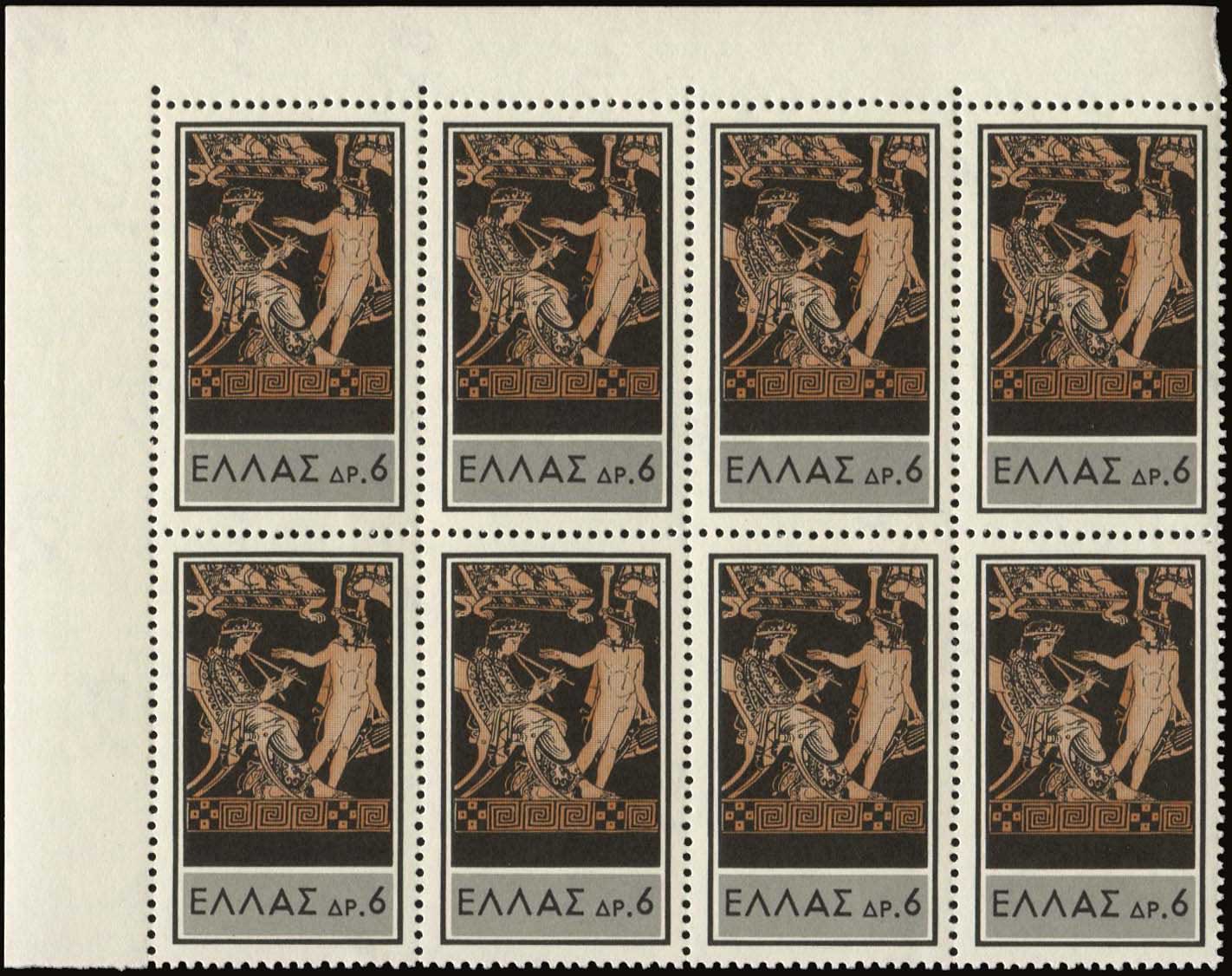 Lot 00537