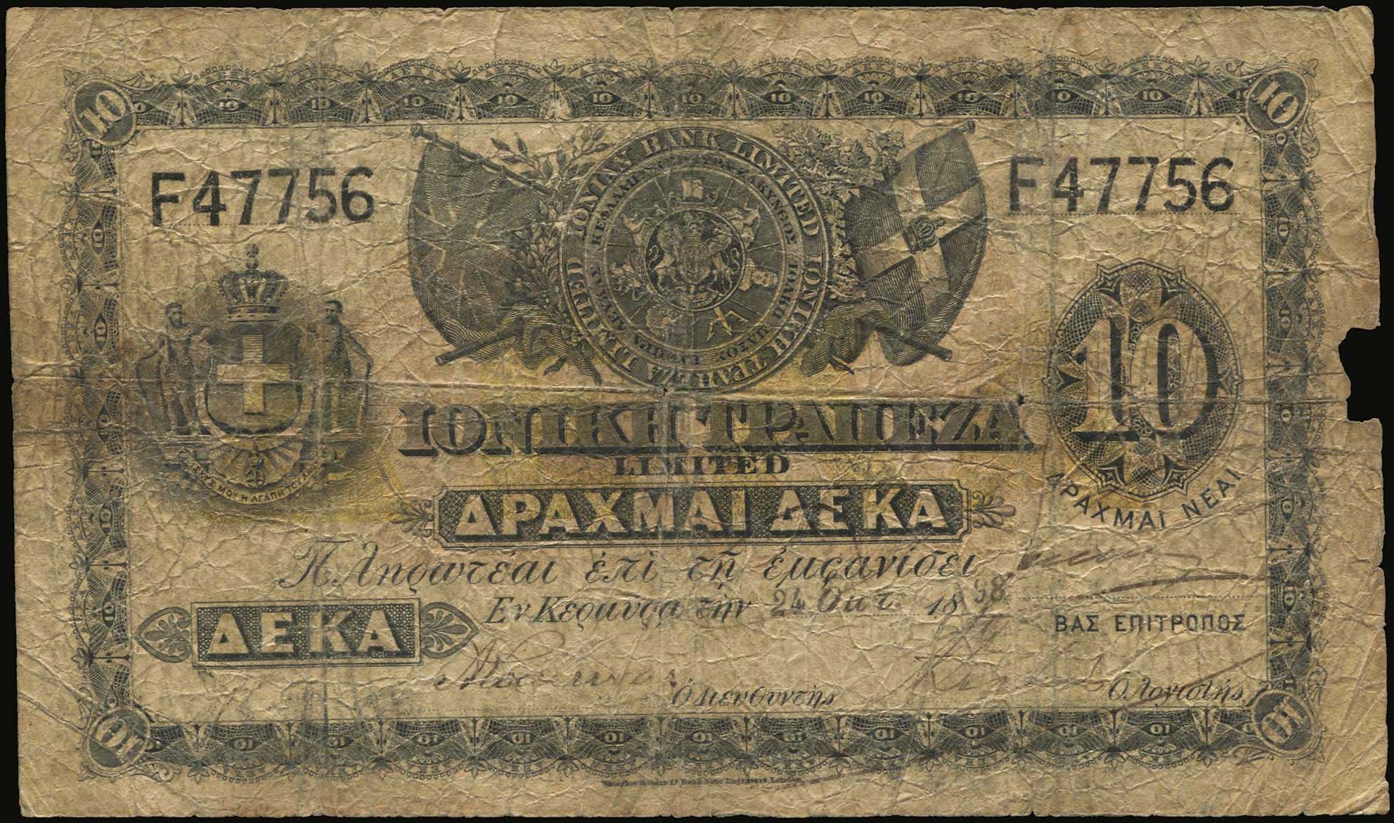 Lot 09251