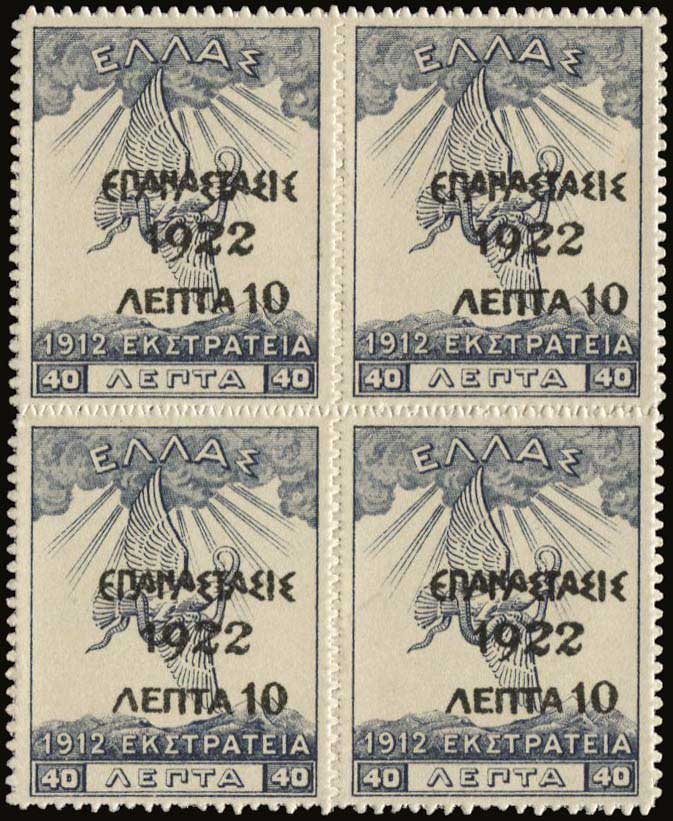 Lot 00444
