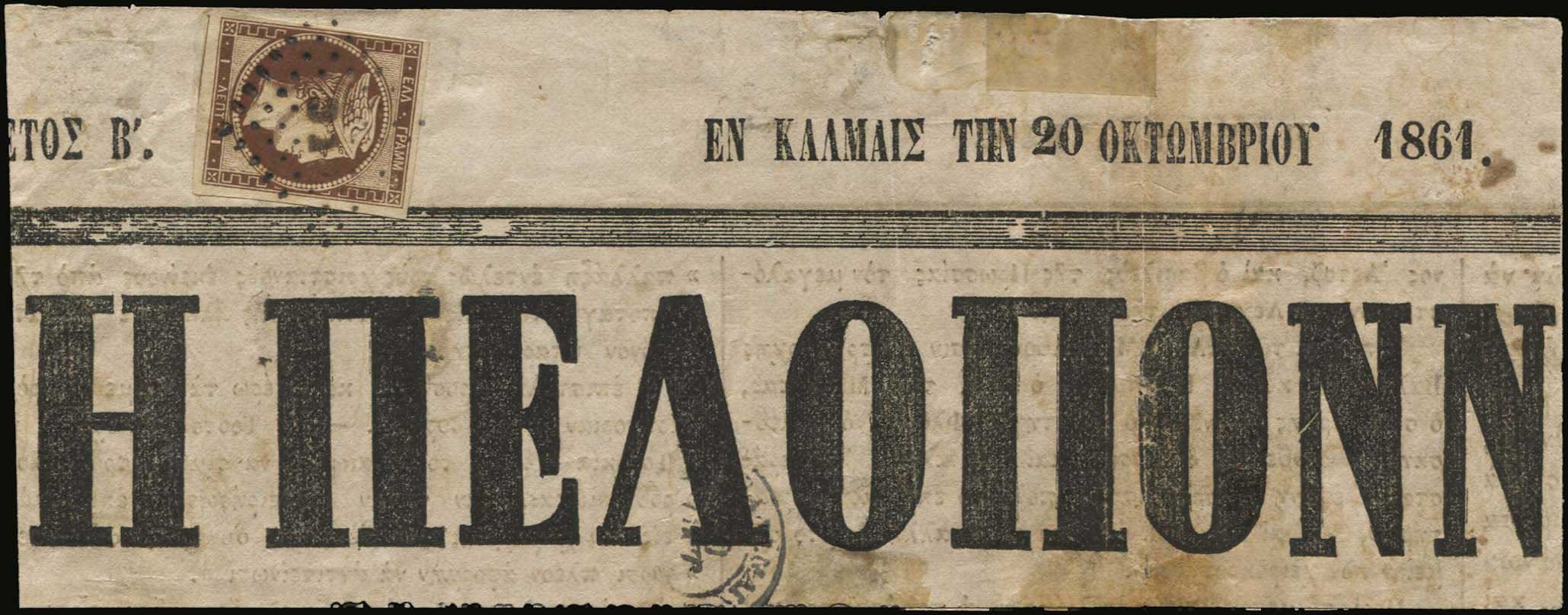 Lot 00020