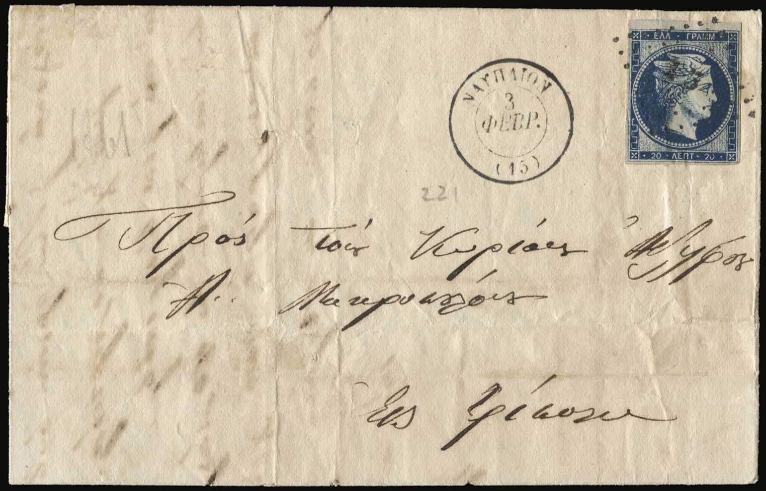 Lot 00082