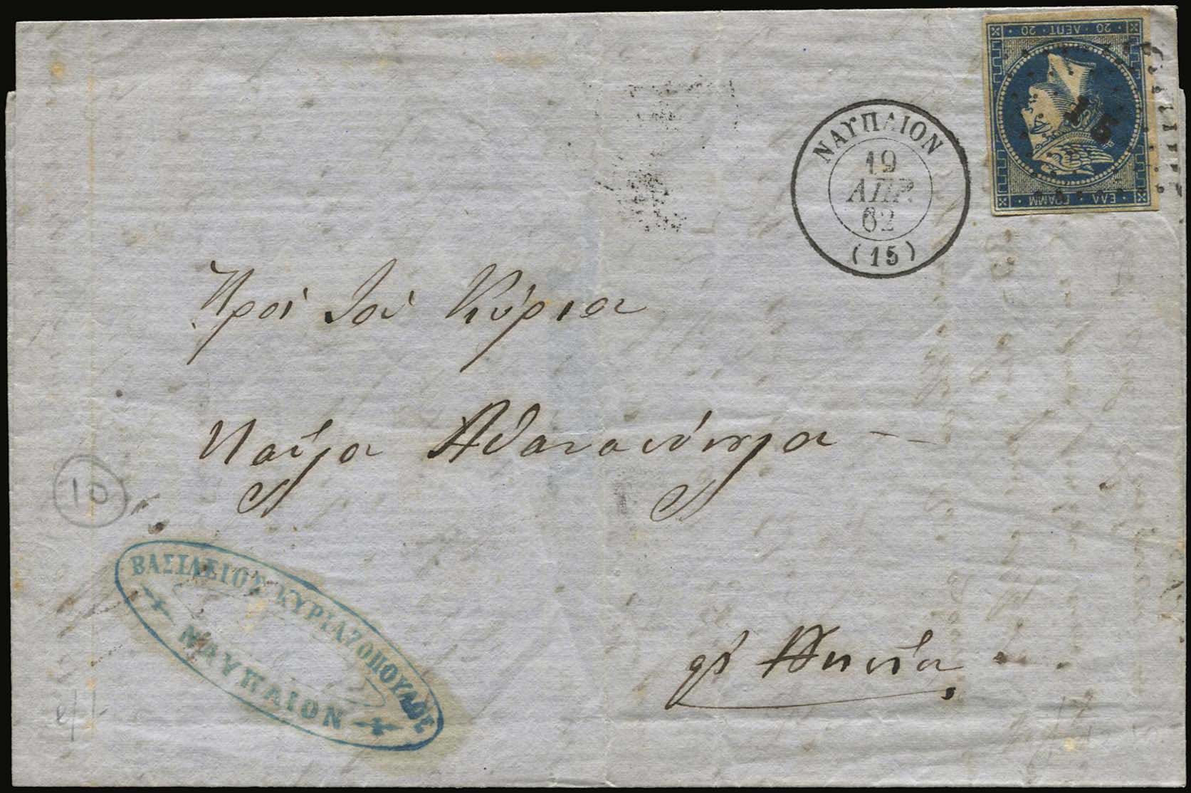 Lot 00079