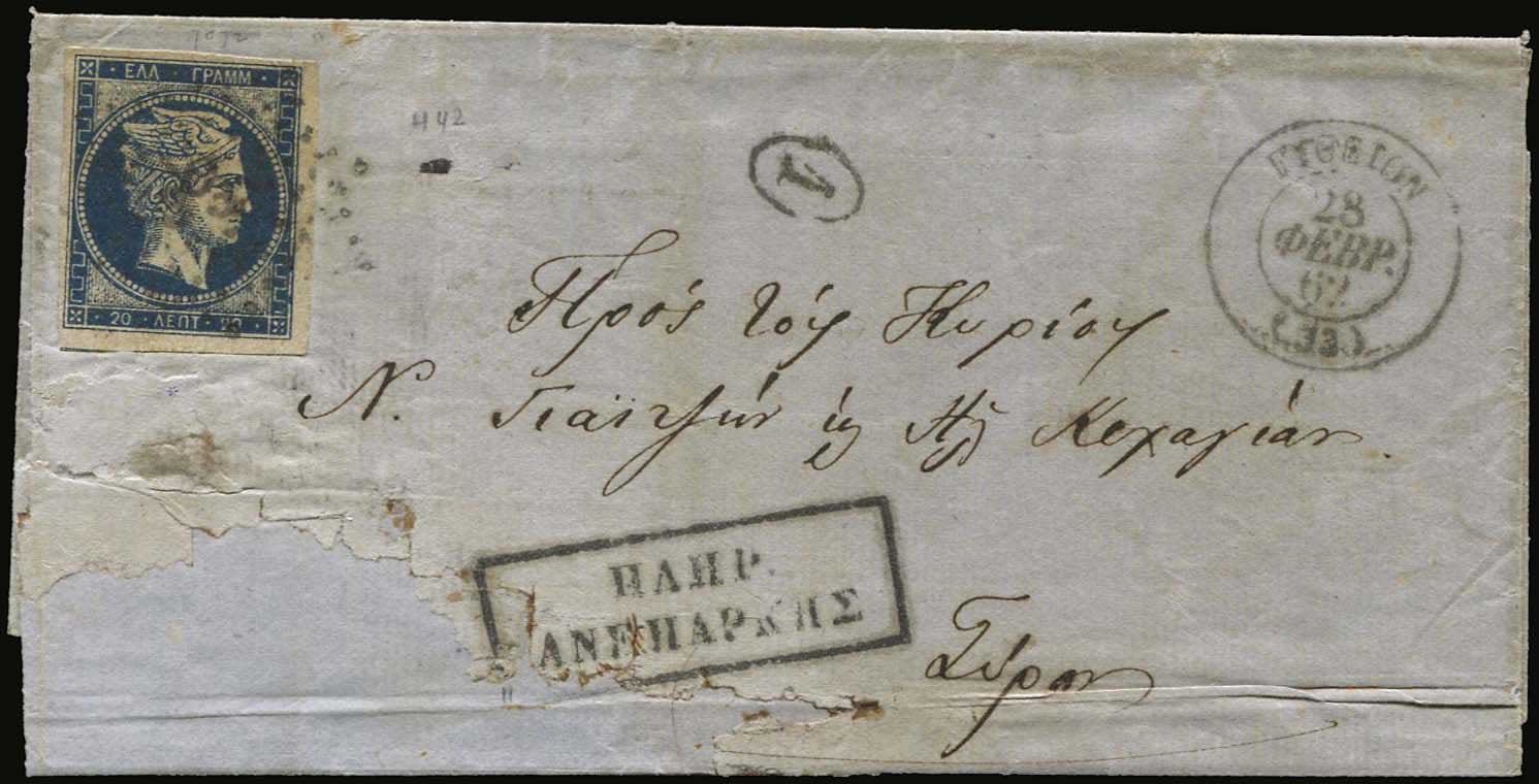 Lot 00067