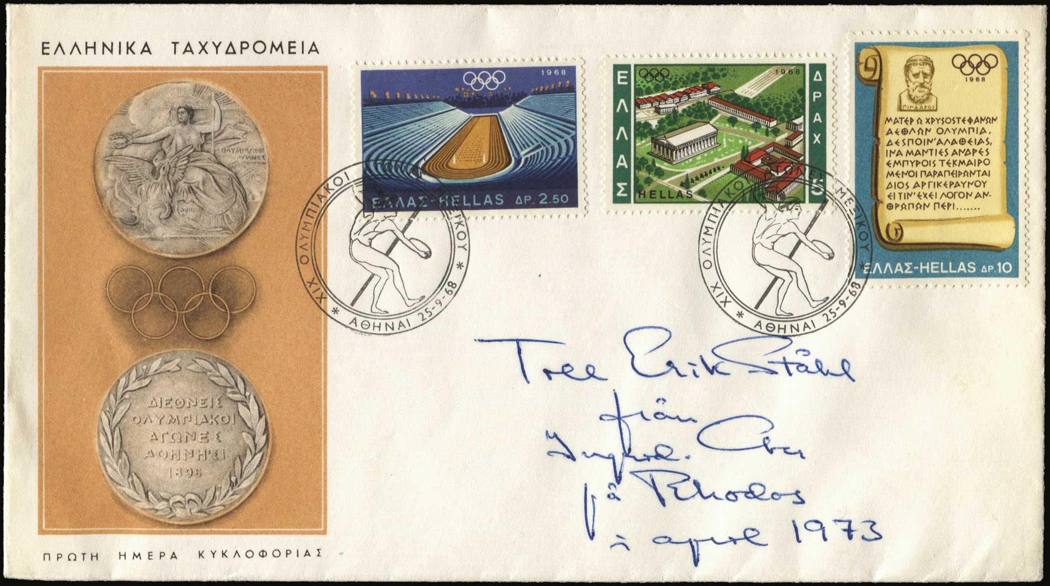 Lot 00616