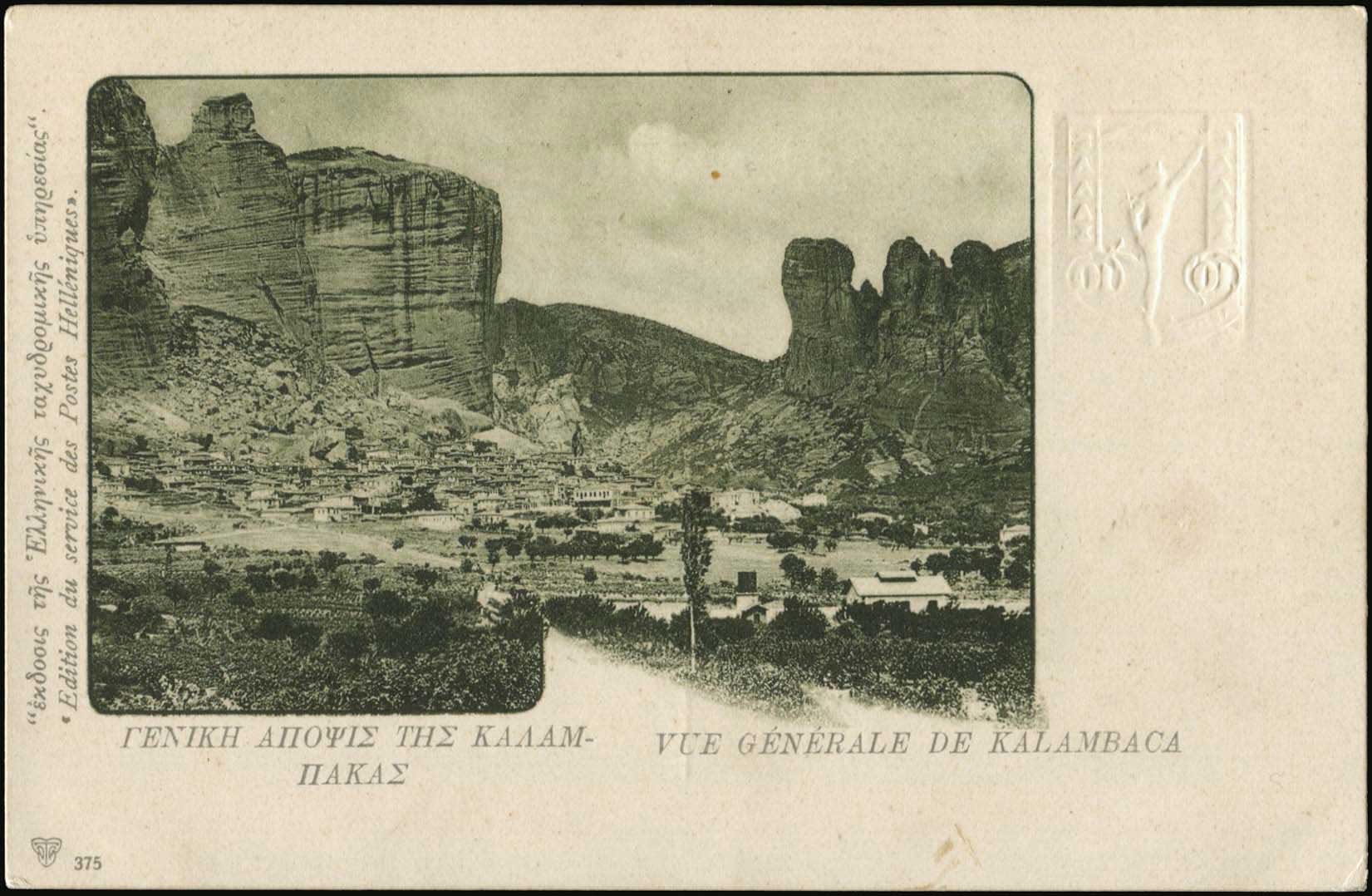 Lot 01842