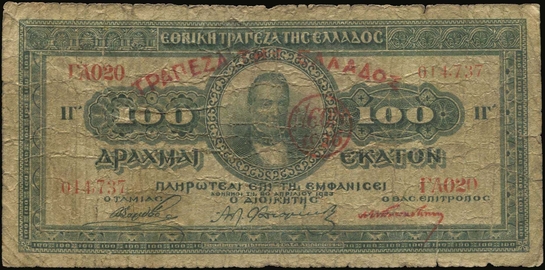 Lot 09154