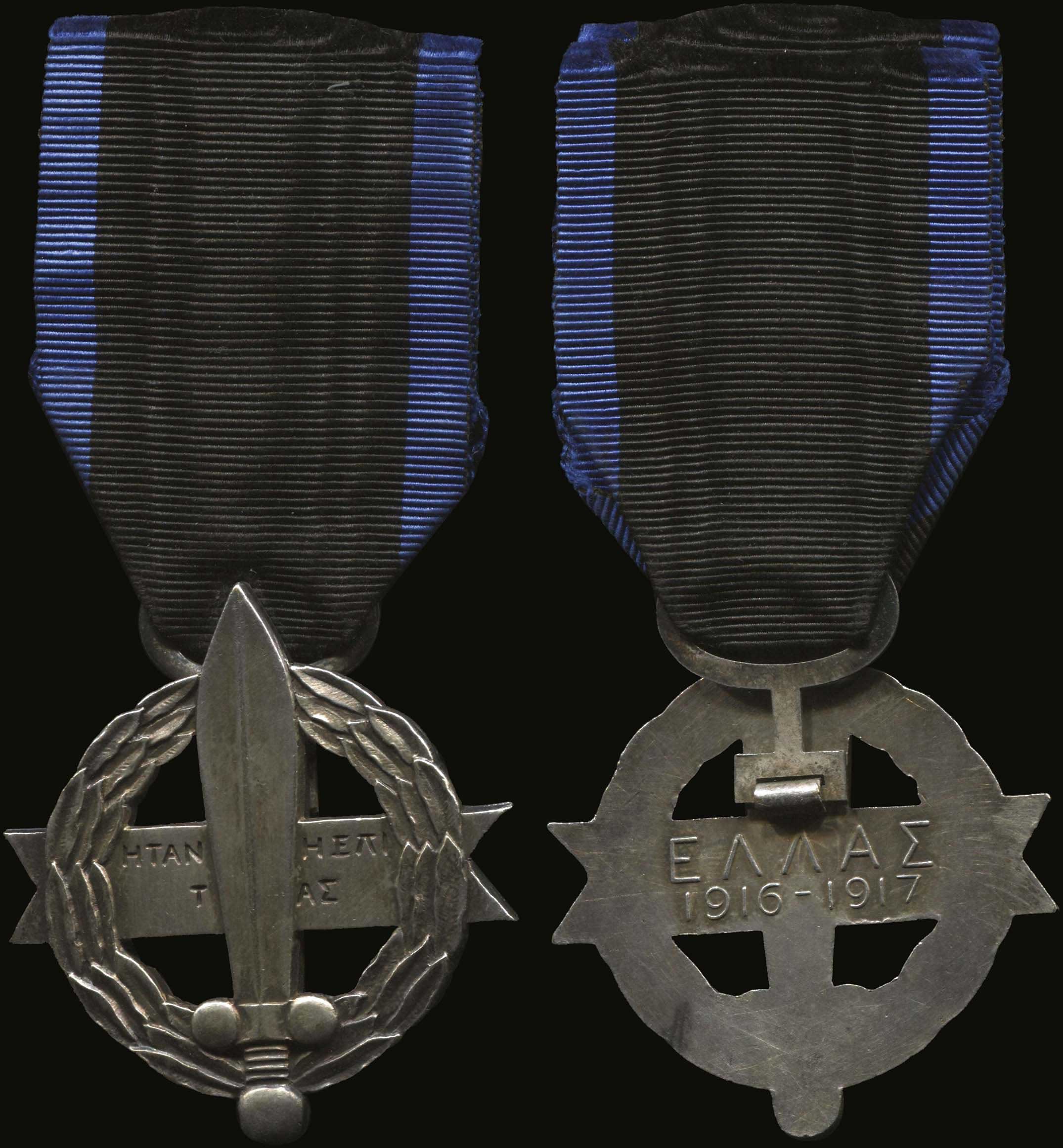 Lot 09090