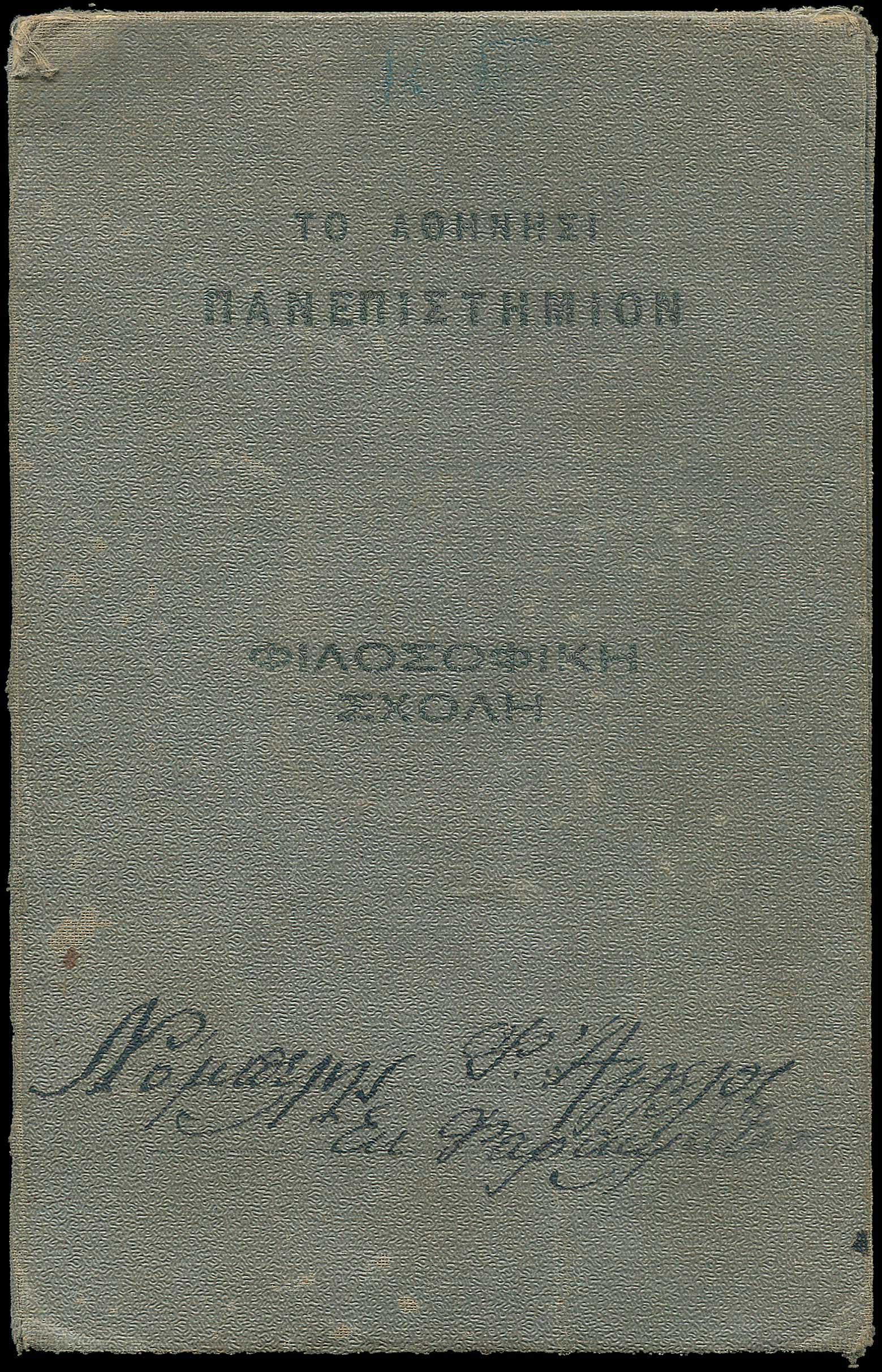 Lot 06113