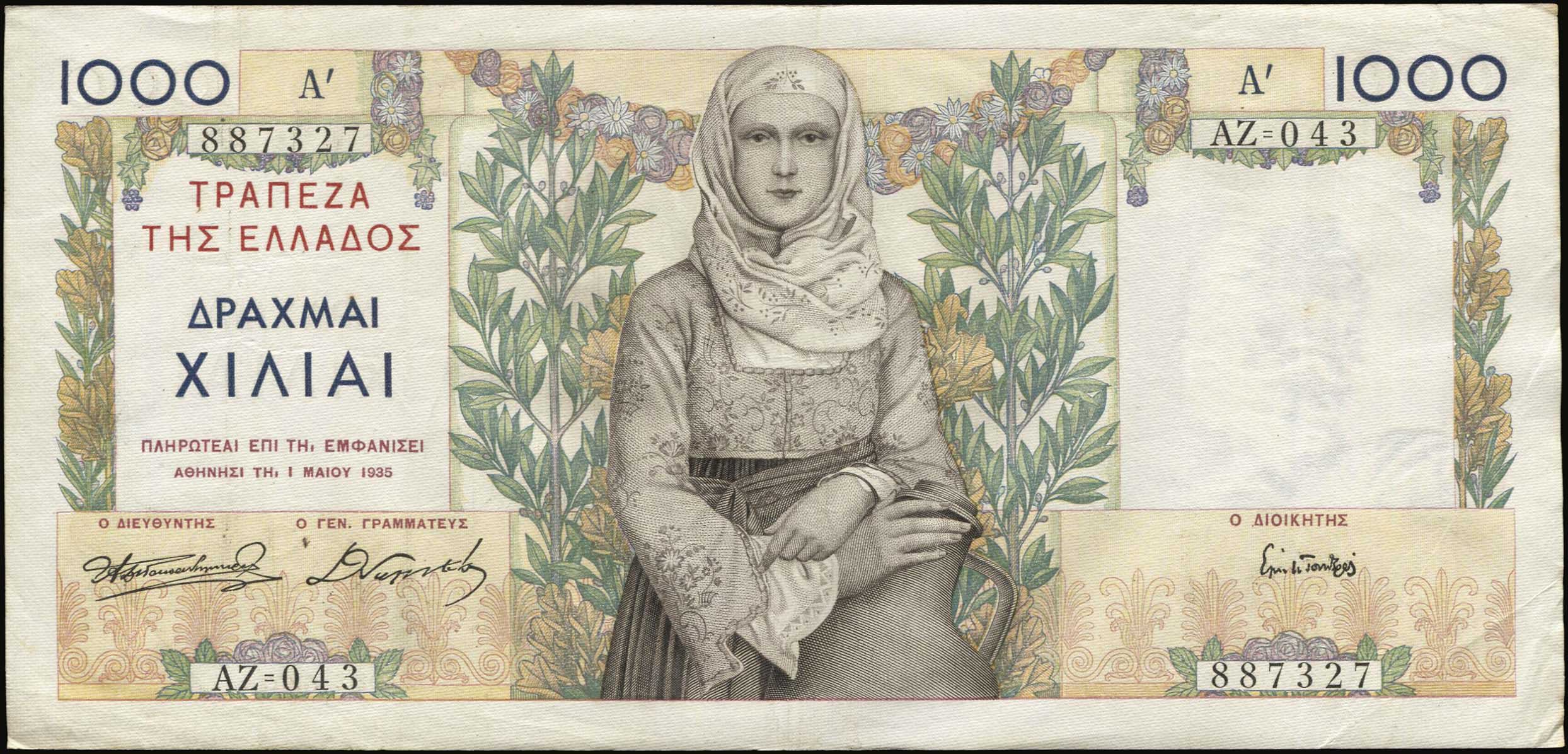 Lot 03246