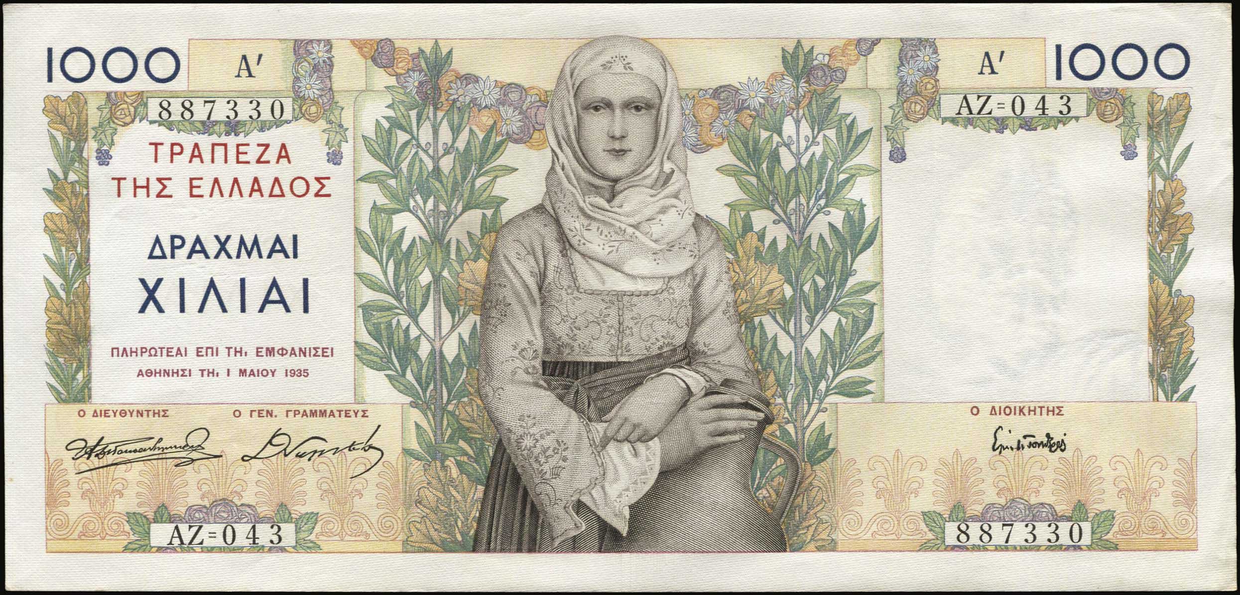 Lot 06135