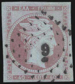 Lot 00040