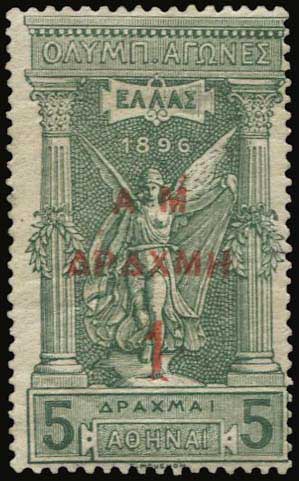 Lot 00530