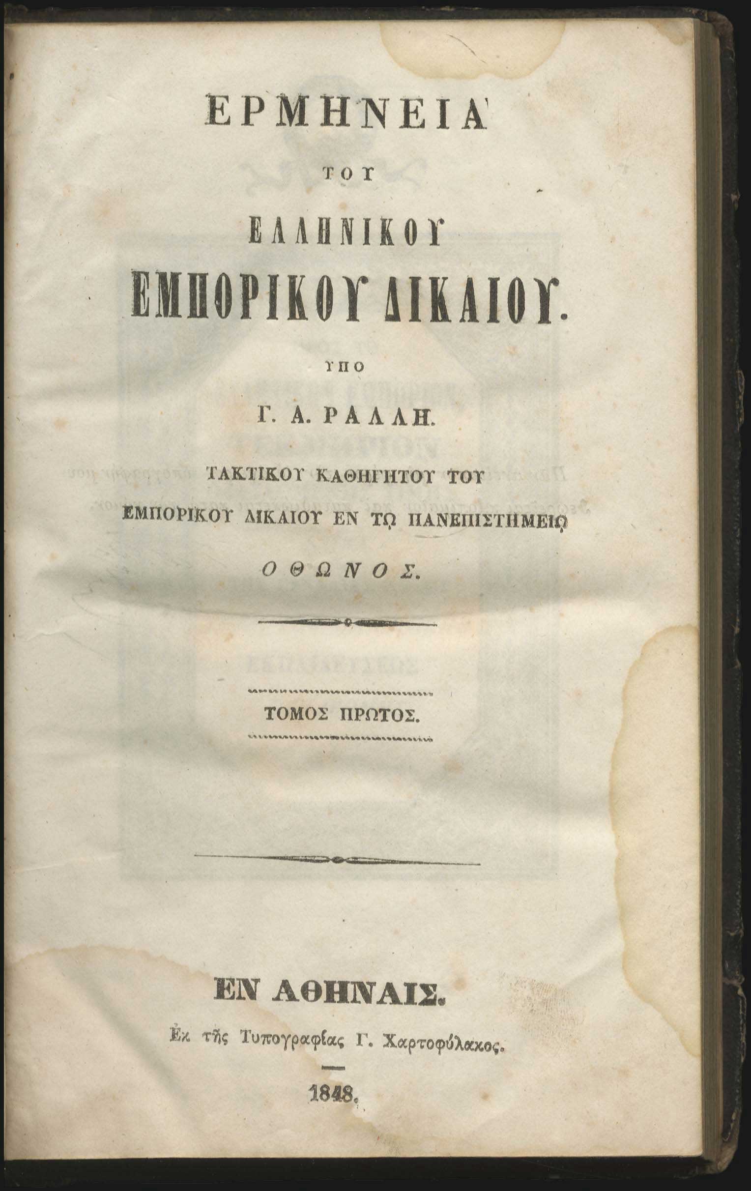 Lot 08088