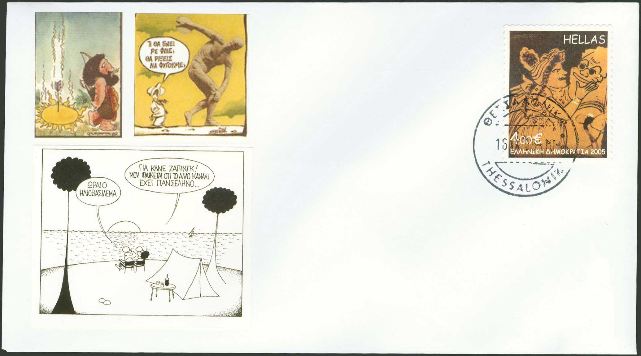 Lot 00987