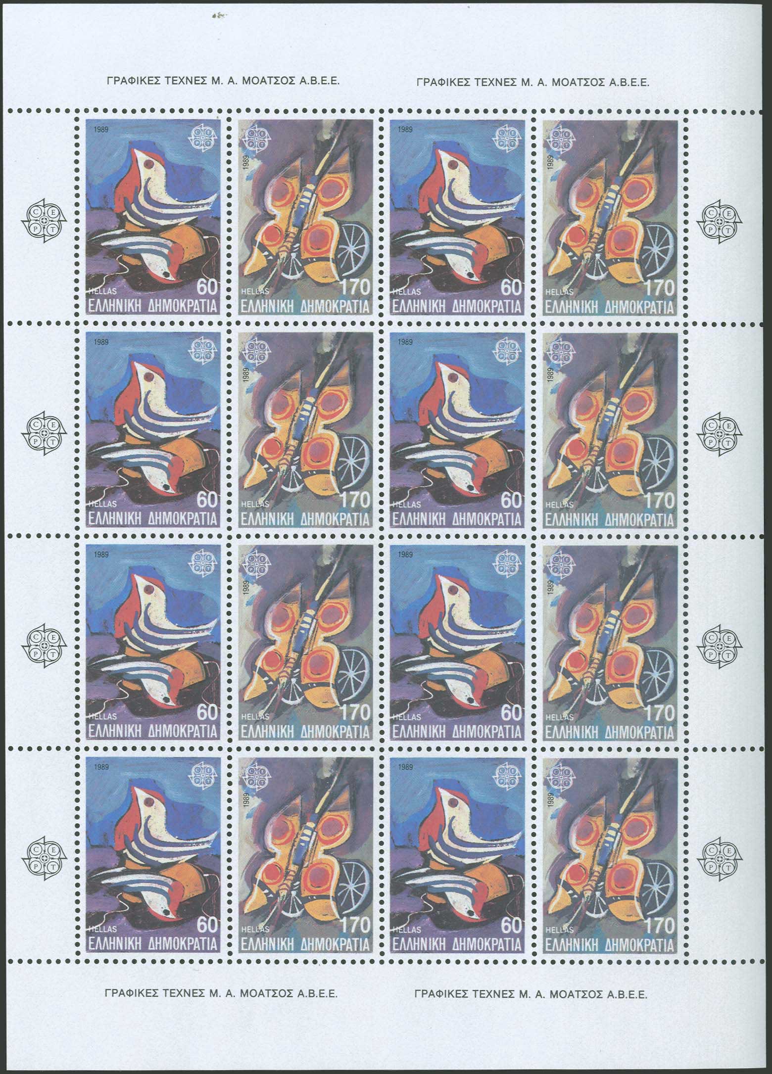Lot 01037