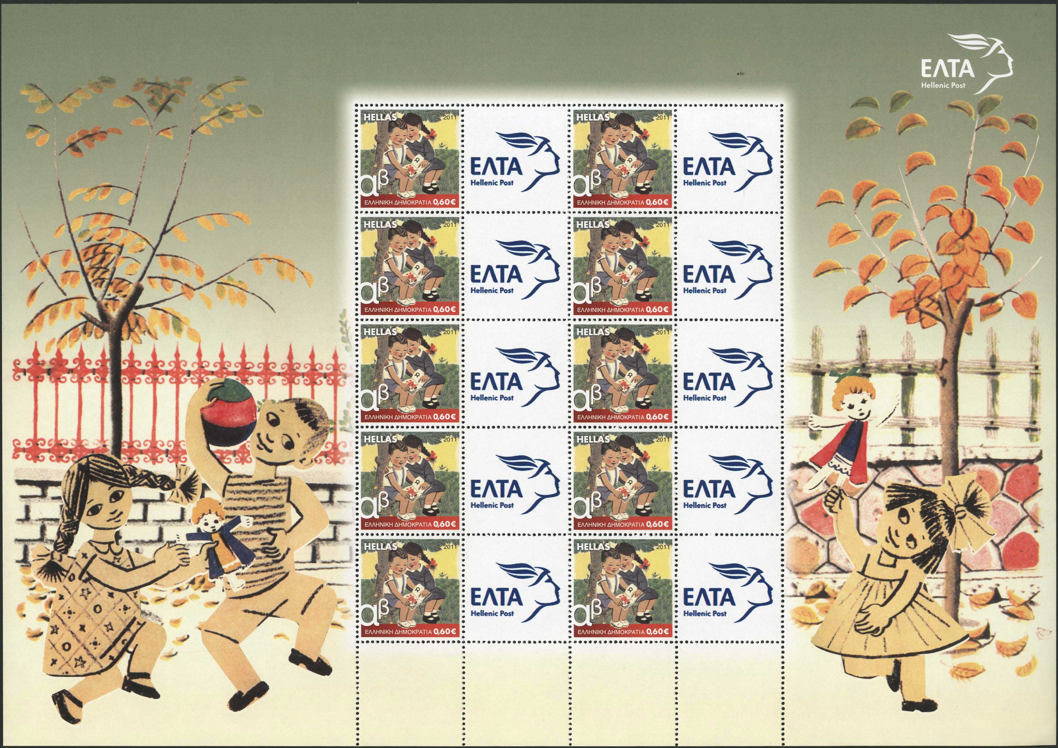 Lot 00460