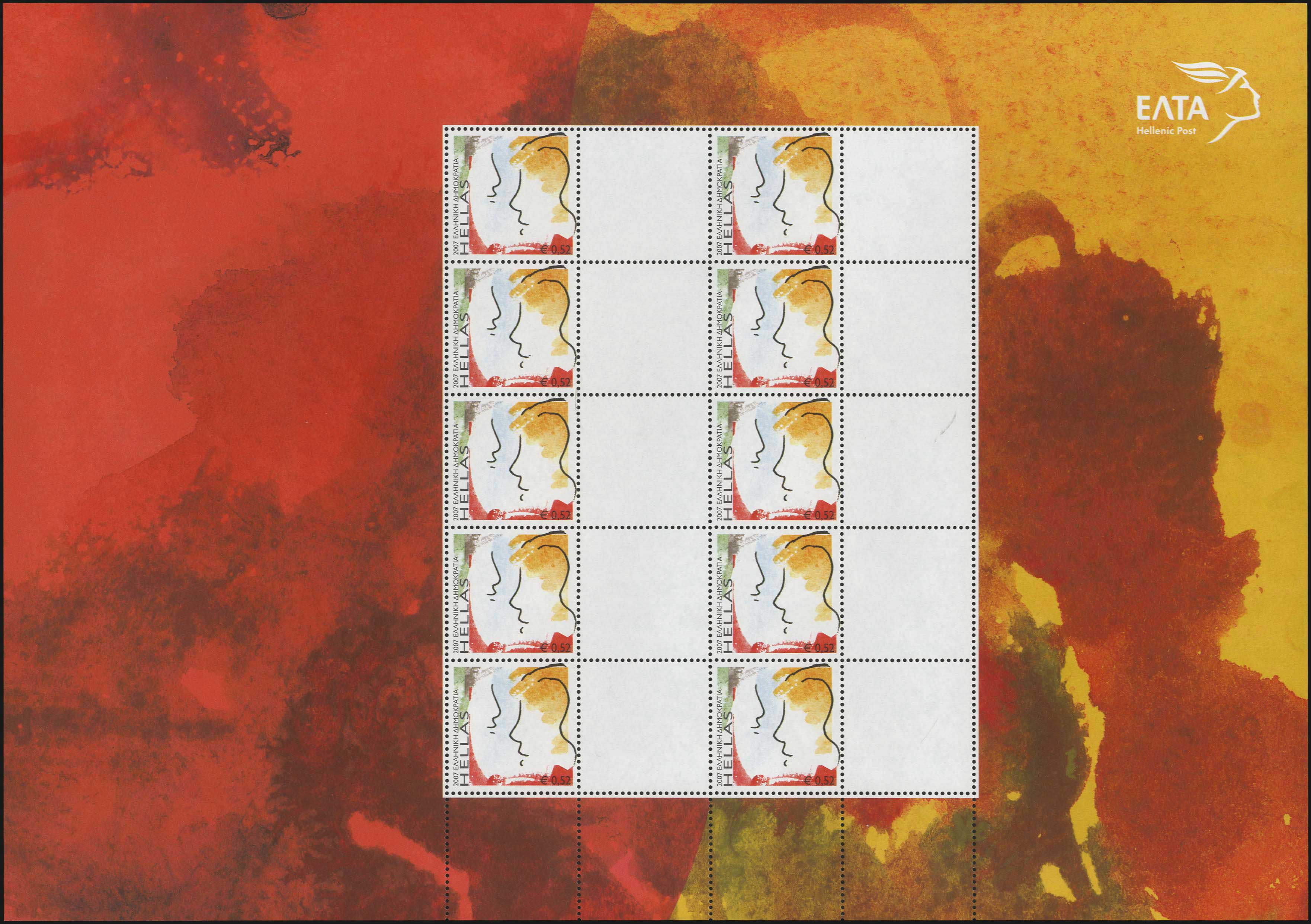 Lot 00548