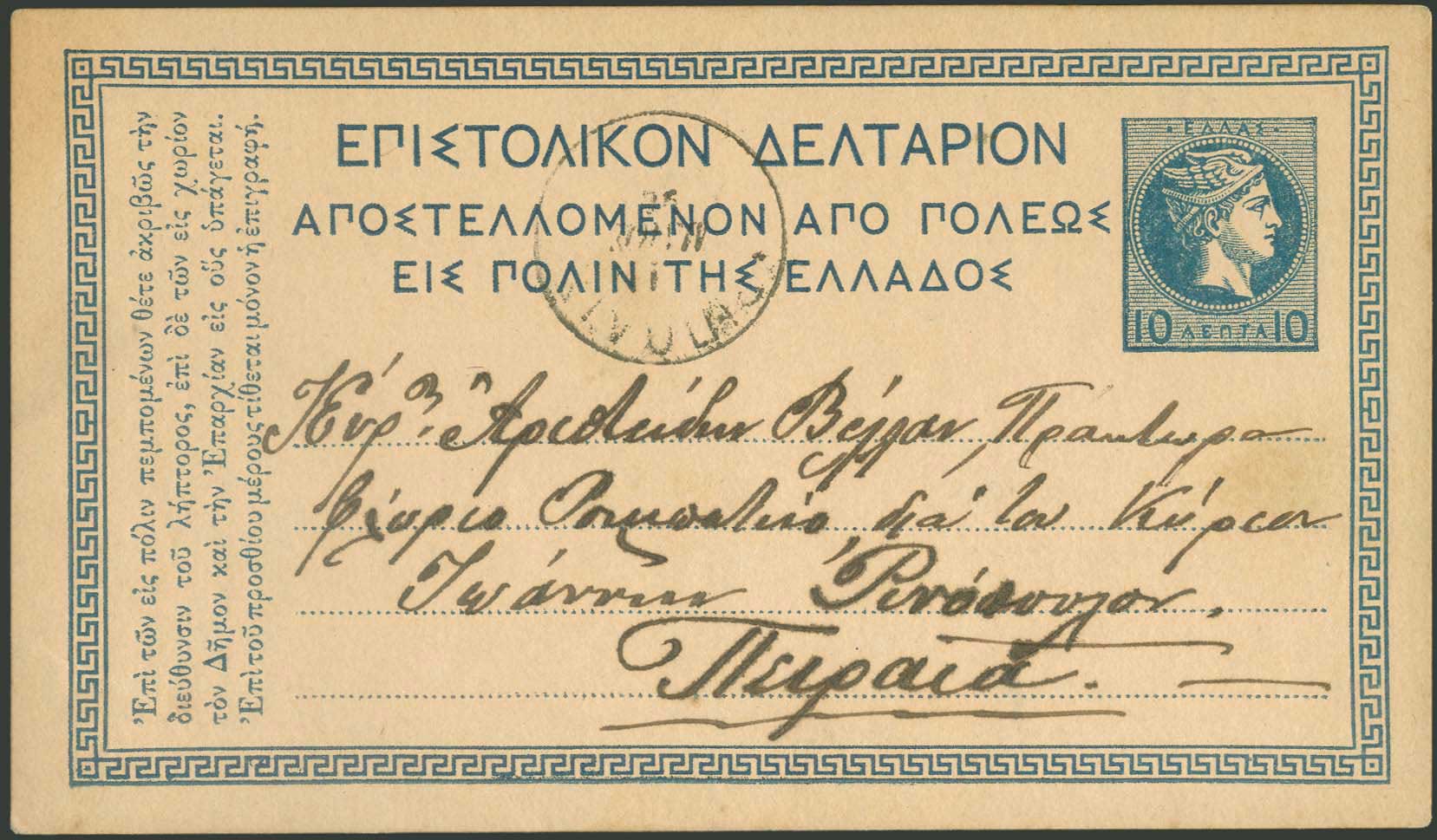 Lot 01818