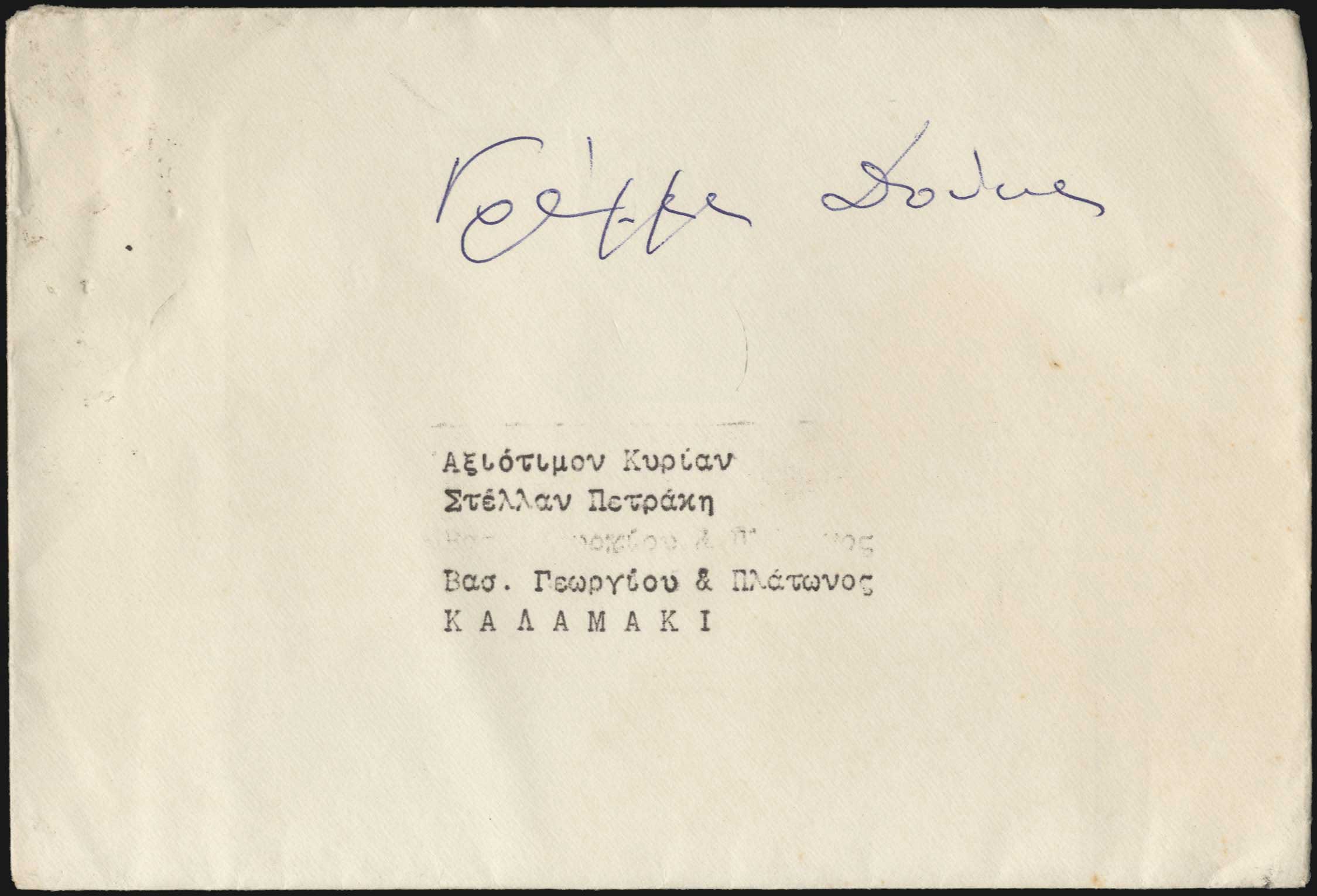 Lot 08324